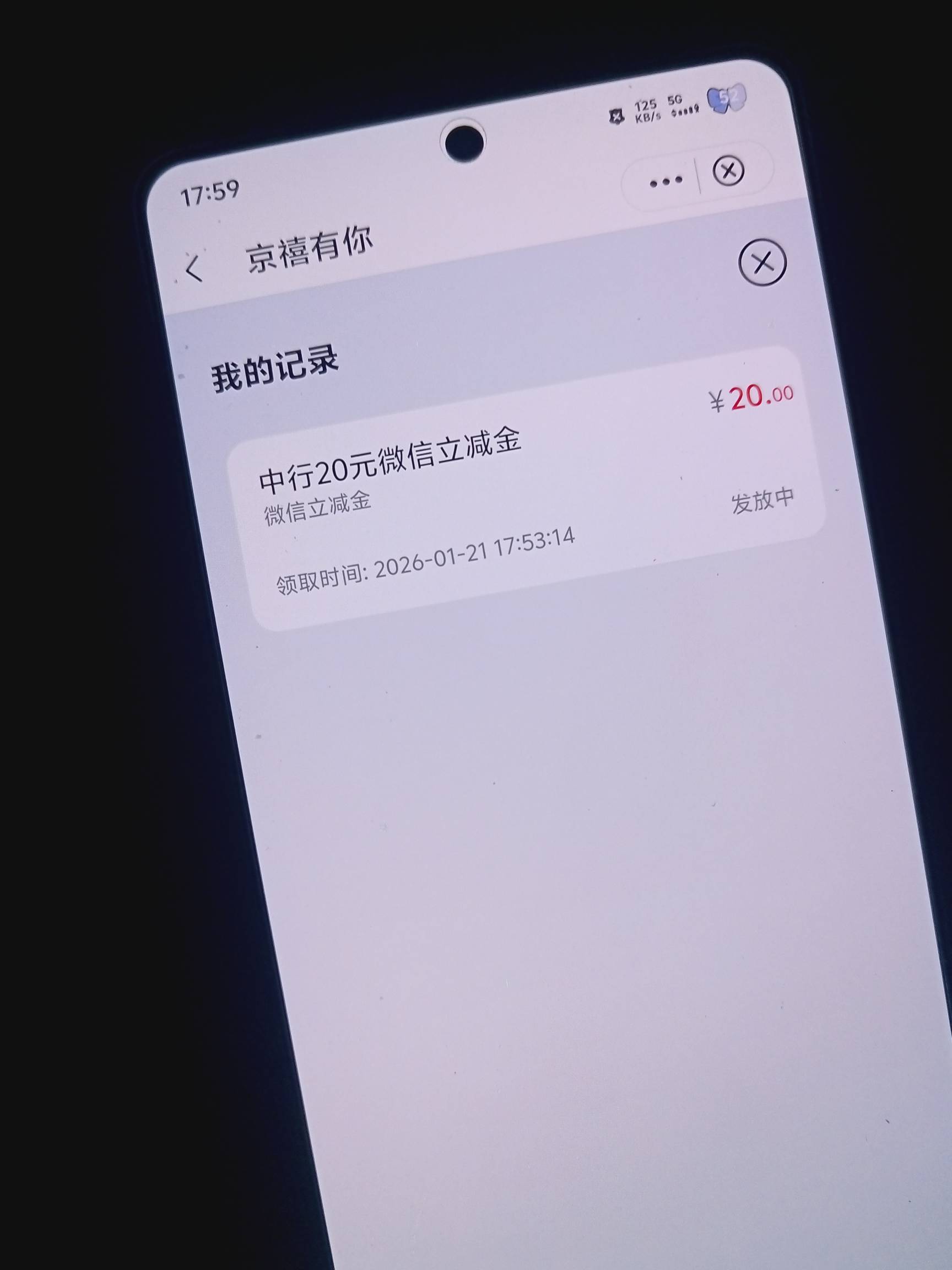 发放中的也到了，美滋滋，大份猪脚饭到手，爽歪歪


68 / 作者:挂壁老哥饿了mm / 