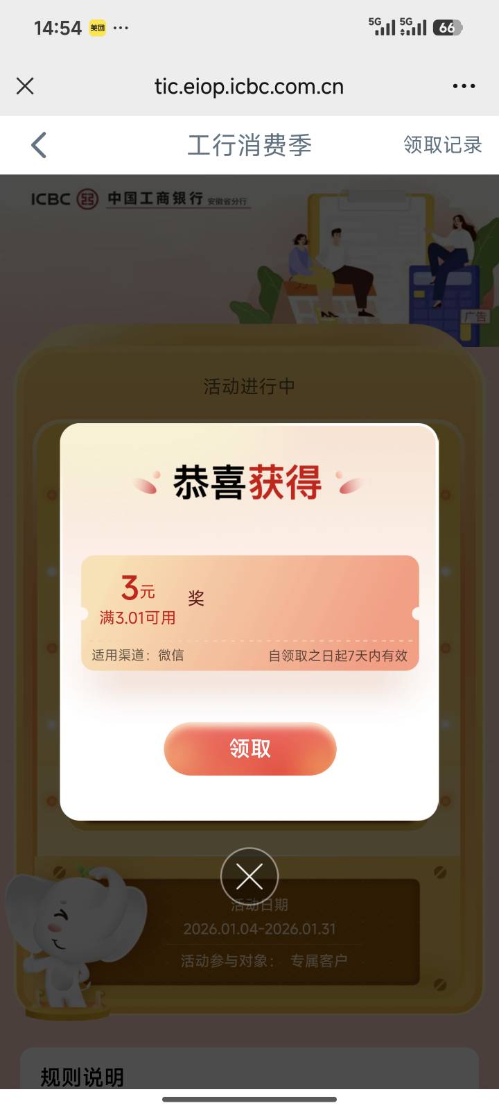 飞宁波开养老，忘了选宁波网点开，是不是白送了？

44 / 作者:星空空 / 