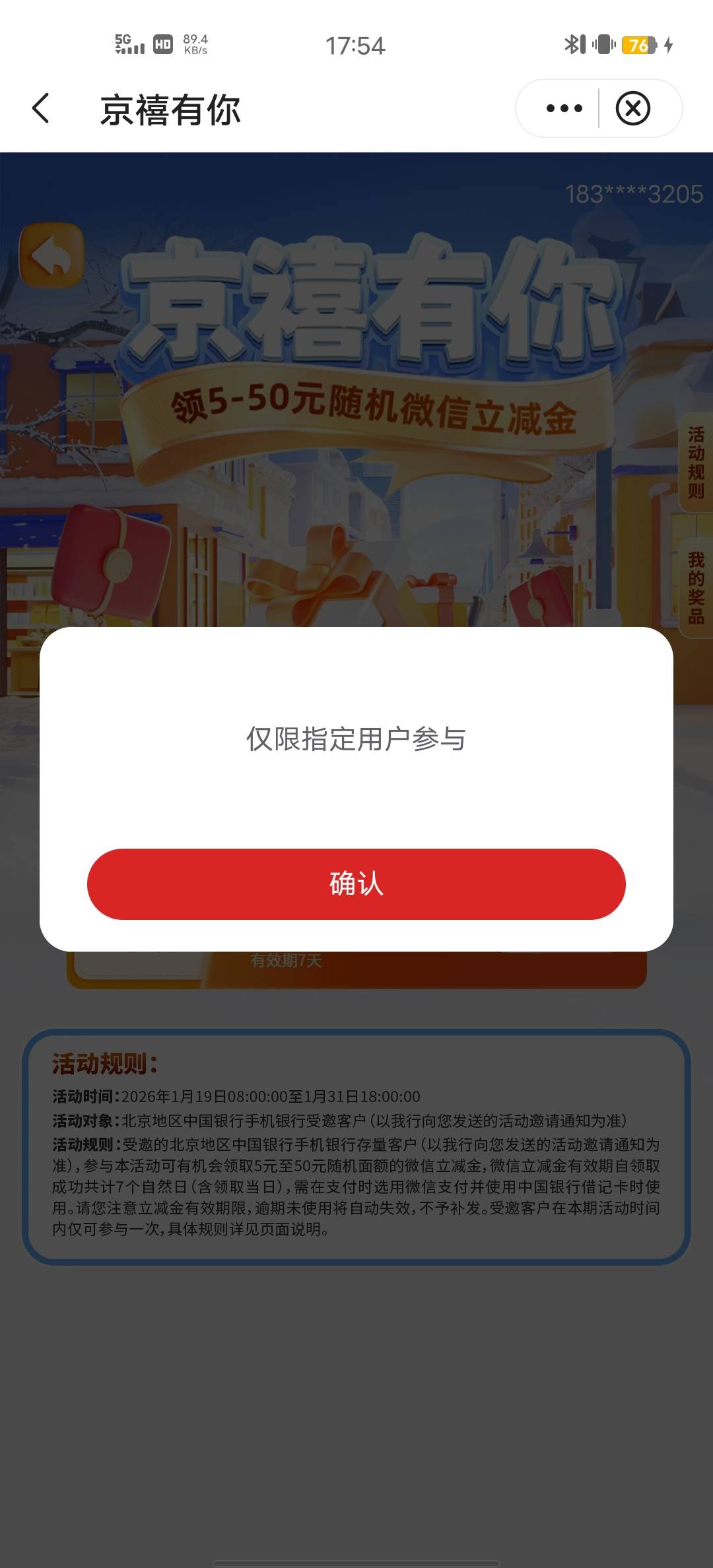 北京中行30大洋拿下

40 / 作者:Butter-fly / 