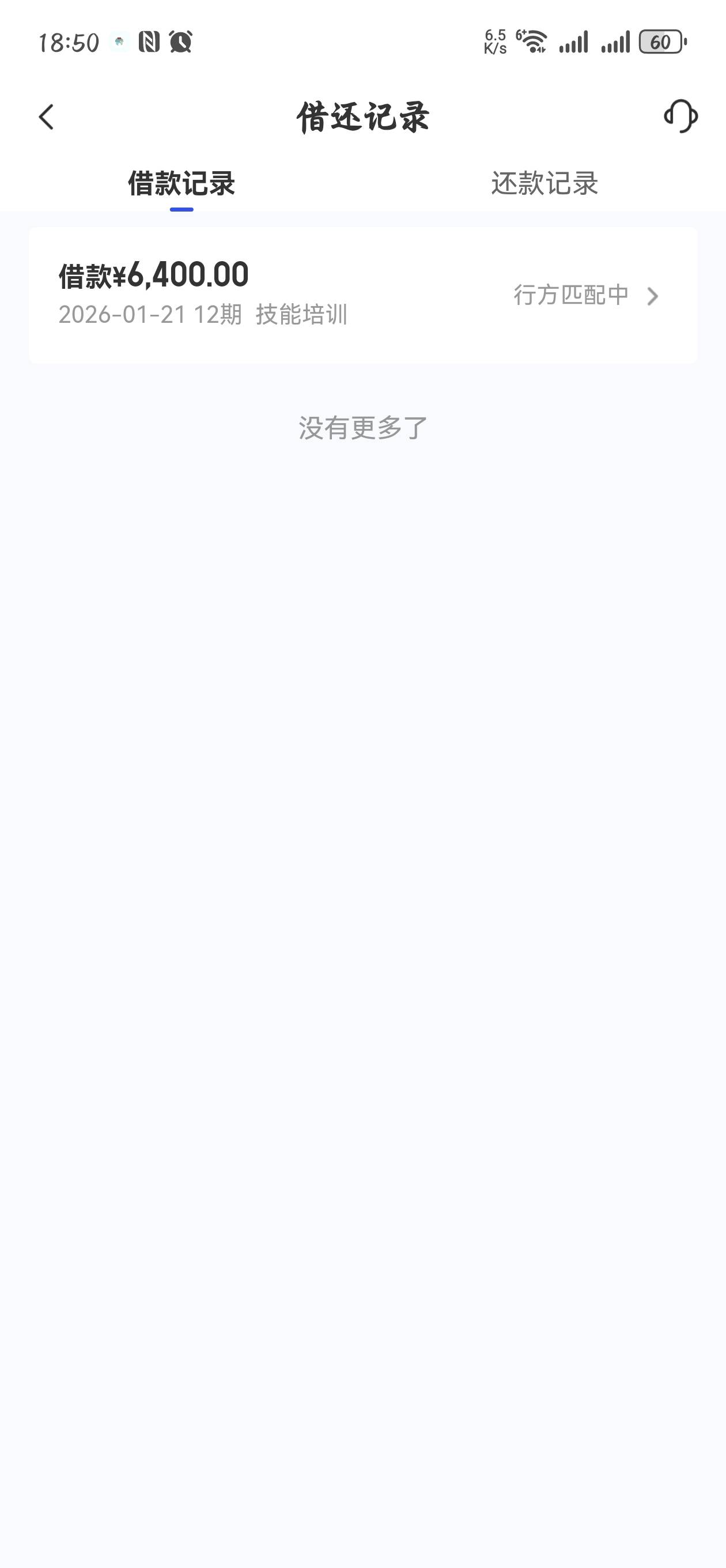 没想到我也能下款，月初跟风宜口袋出了1000额度。借款，购物都秒拒。后面直接不给申请3 / 作者:༂遇见ༀ / 