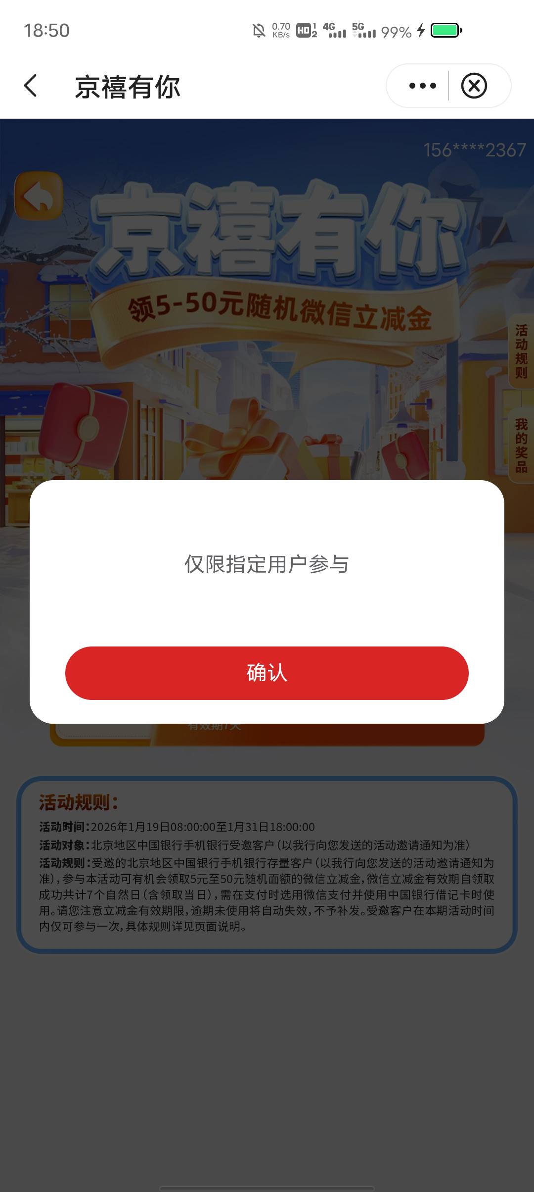 无缘

38 / 作者:东莞塘厦躺平 / 