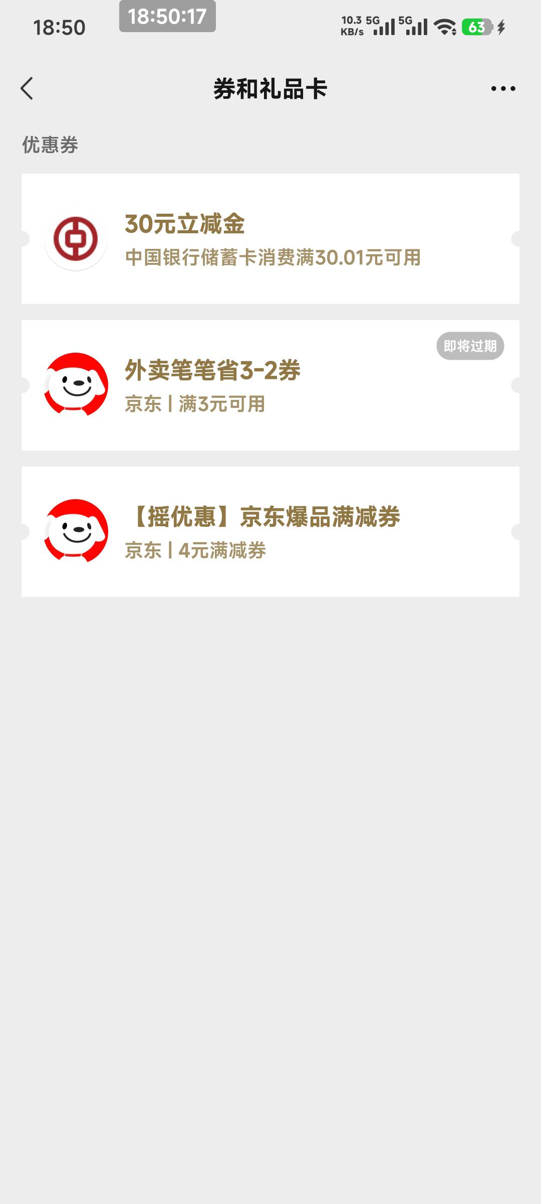 北京待发放的到了

56 / 作者:一只麓 / 