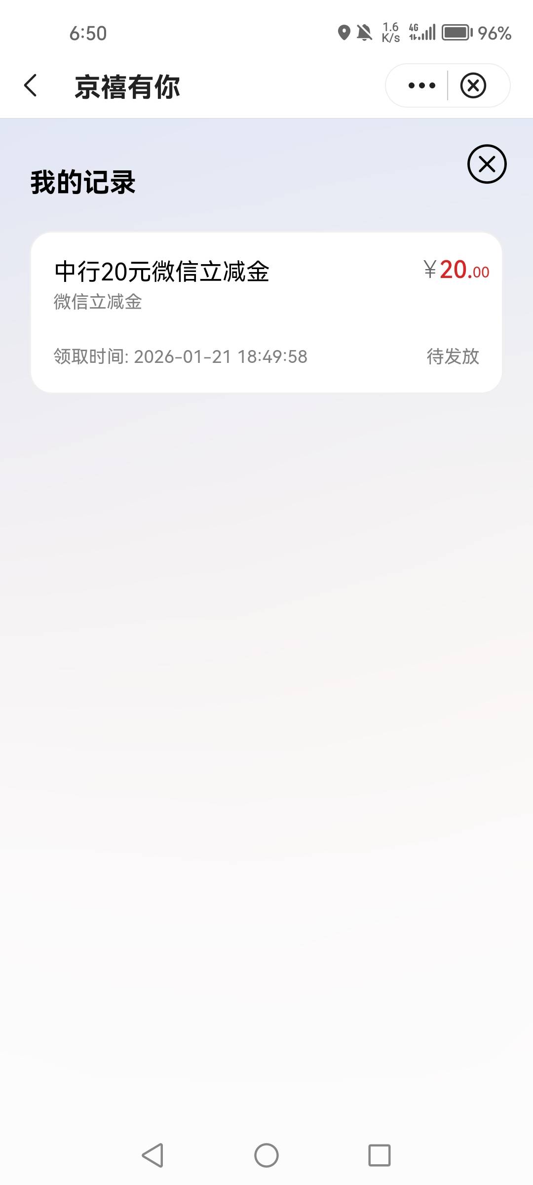 卡农那么多人？挤了10分钟才进去
61 / 作者:1一开始 / 