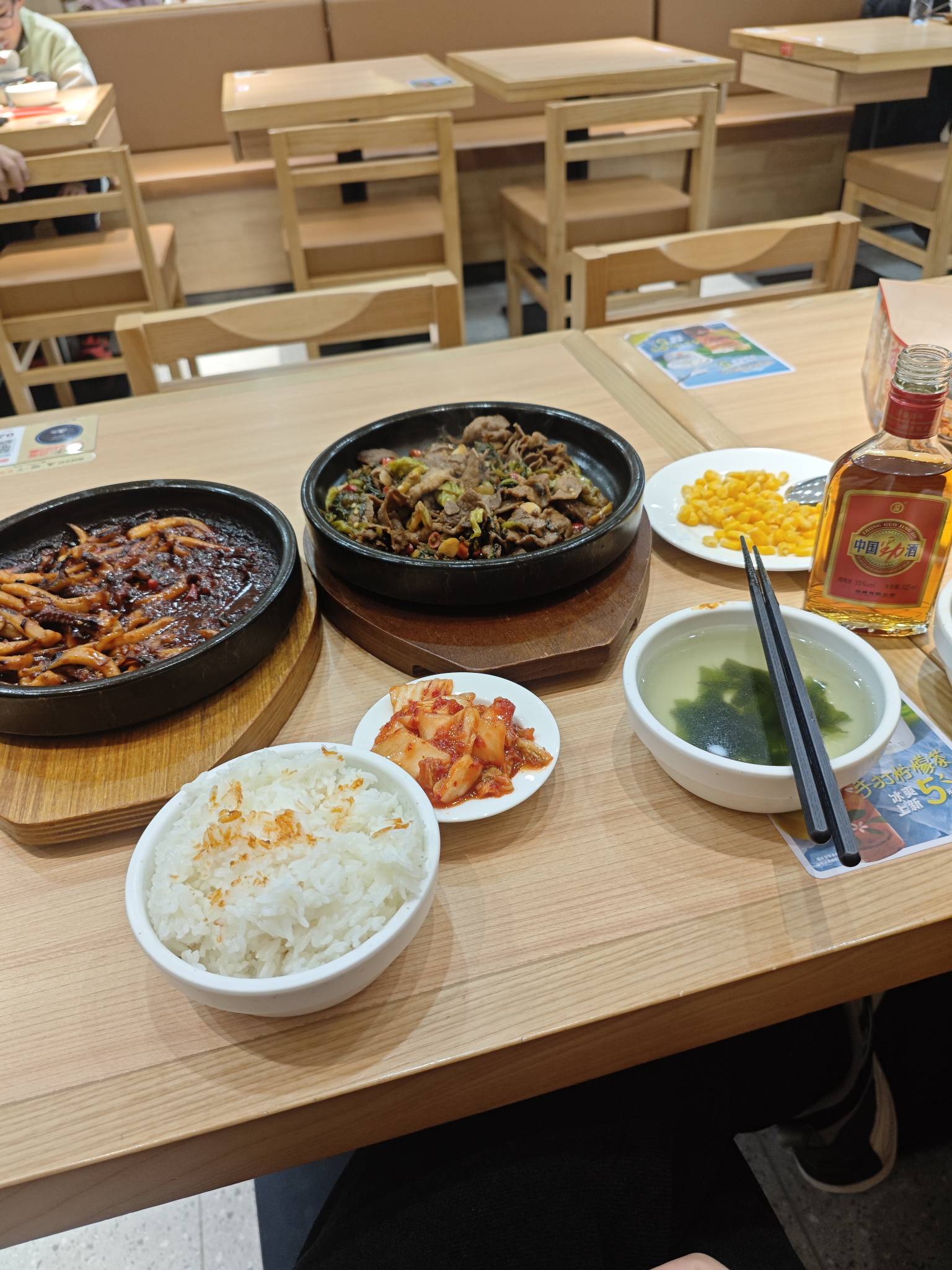 寒冷的冬天老哥们都要对自己好一点

4 / 作者:口味王 / 