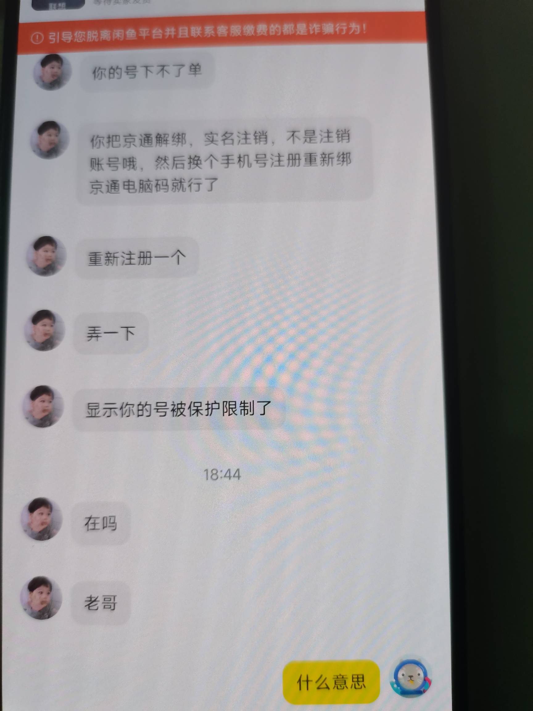 老哥们。这是什么T路啊，京通有个人拍了。说这个

4 / 作者:二次元黄大仙 / 