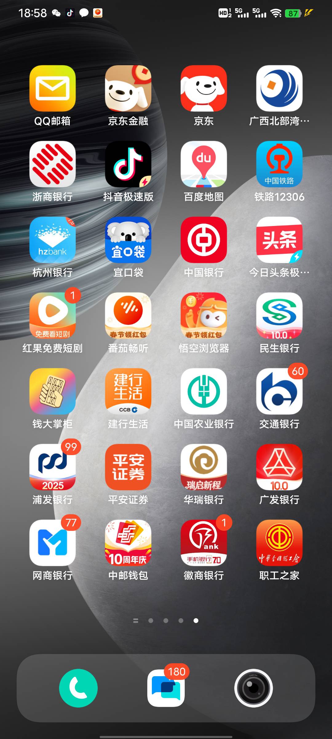 密密麻麻是我的自尊

8 / 作者:腾霄又是孙悟空 / 