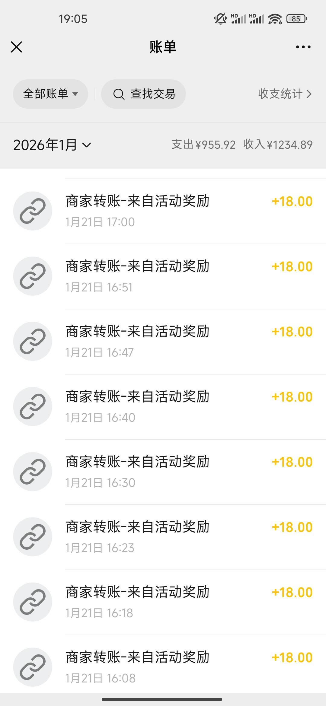 载歌载舞建行生活40+北京中行特邀30+宜昌公积金100+苏州公积金120+宁波中行存管50+养26 / 作者:高大强 / 