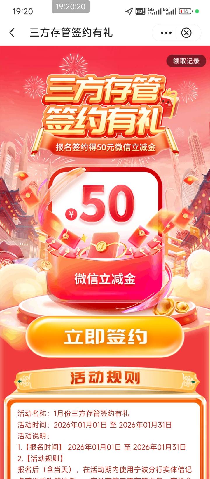 宁波这个有没有电子卡领到的老哥，周一换绑的国金还是领不了

99 / 作者:说梦话 / 