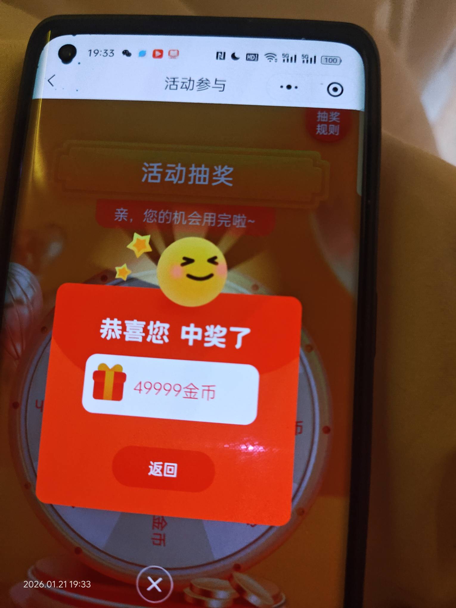 无敌

45 / 作者:挂币仔 / 