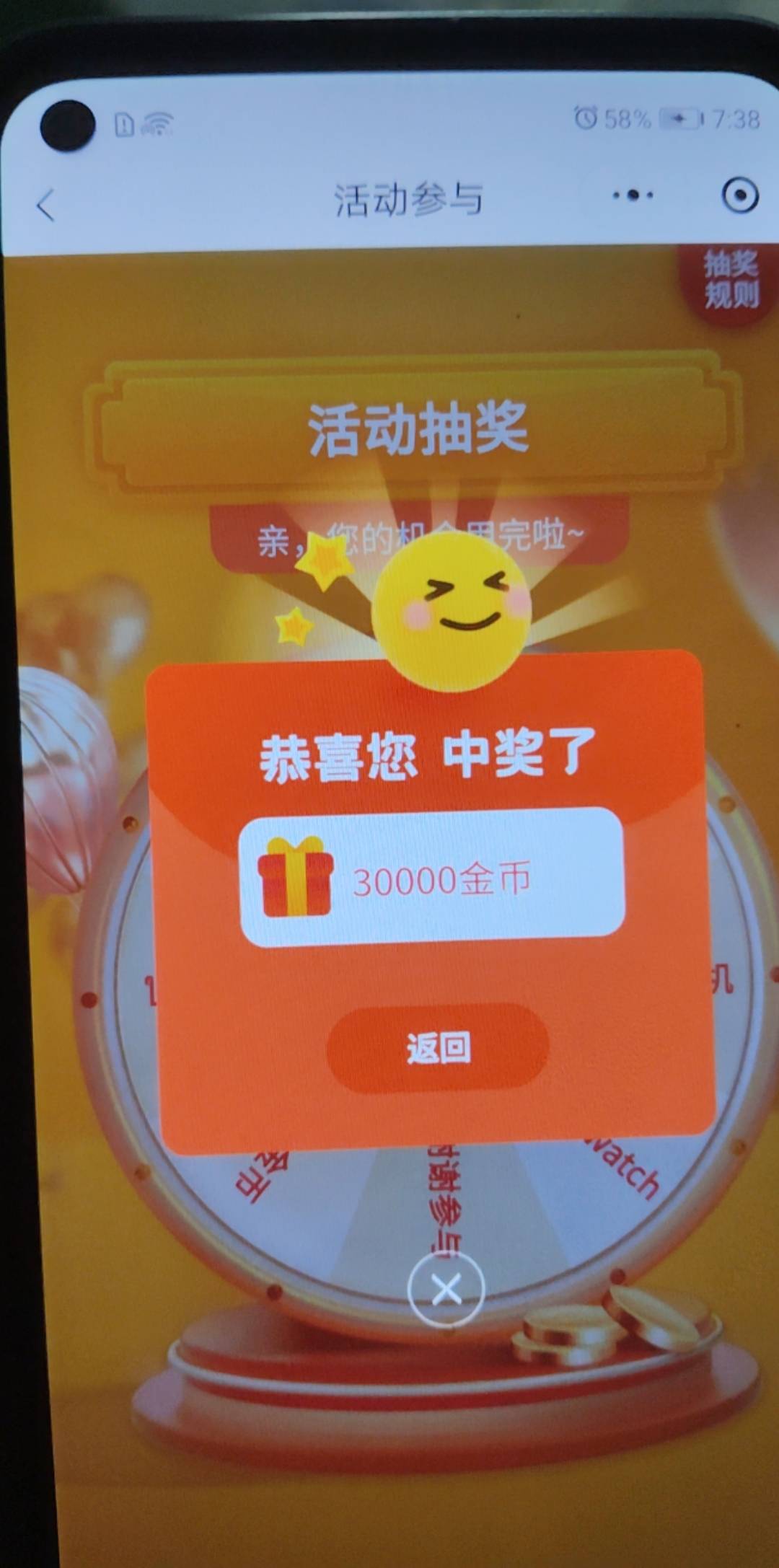 可以，中了

48 / 作者:专业挂逼老哥 / 