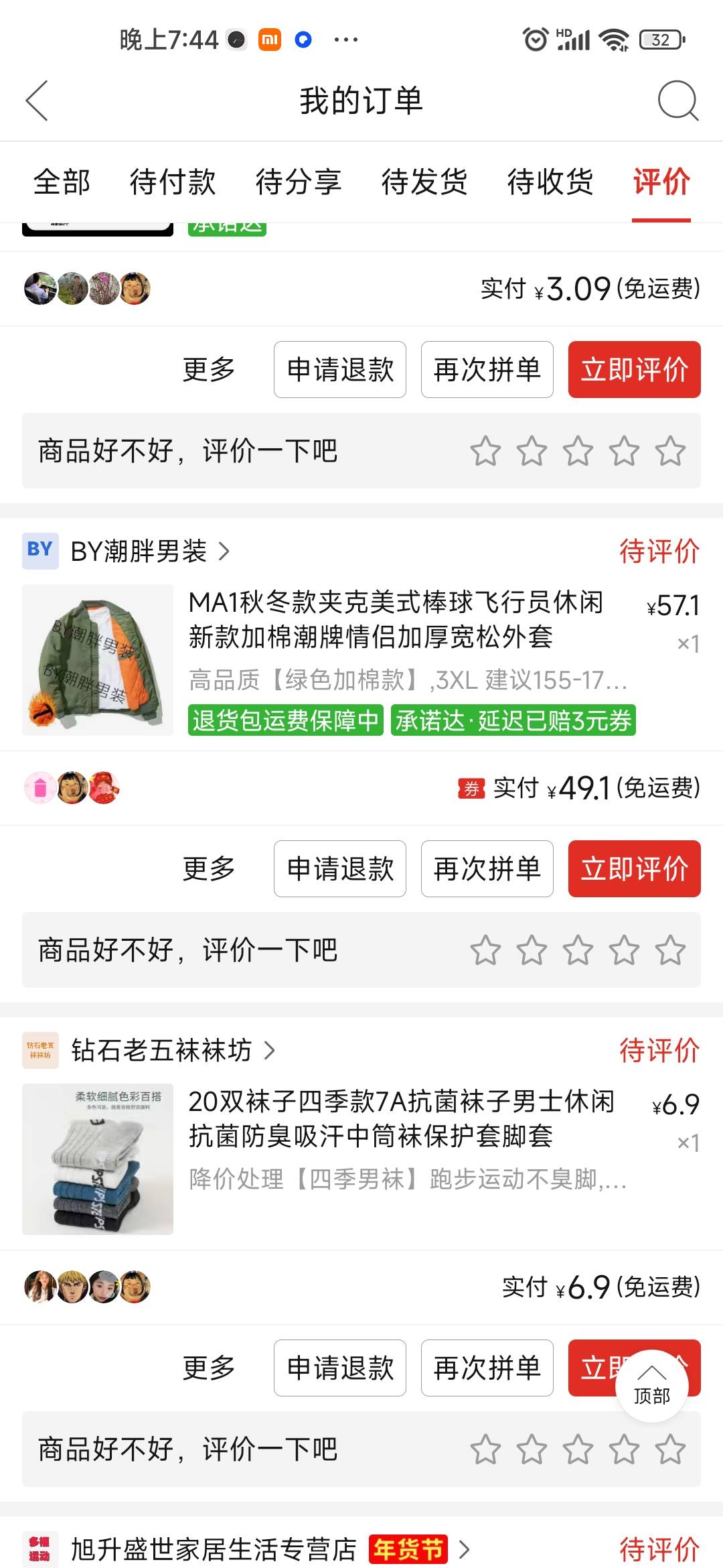 有没高埗附近的老哥需要衣服的，给两个猪脚饭价就行，防风防水的，200多买的

23 / 作者:卡农菲菲菲 / 