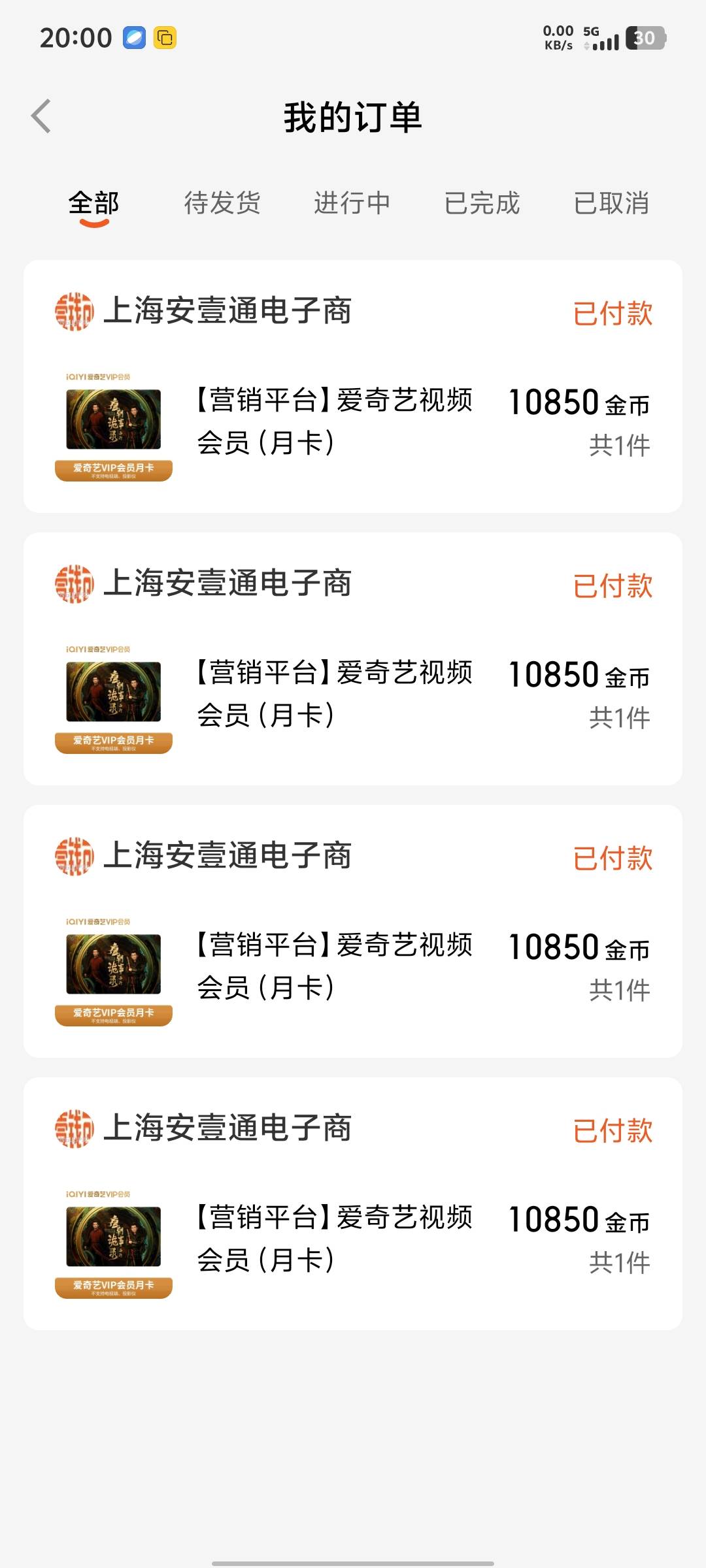 速度与激情

79 / 作者:琪琪不可爱 / 