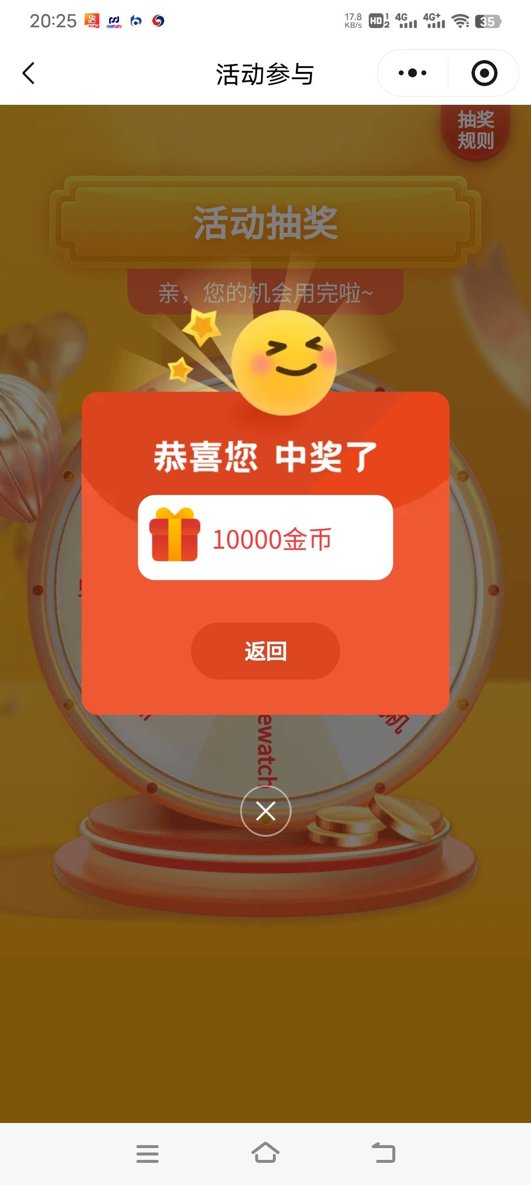 又中一个哇，美滋滋。

53 / 作者:吃了吗你 / 