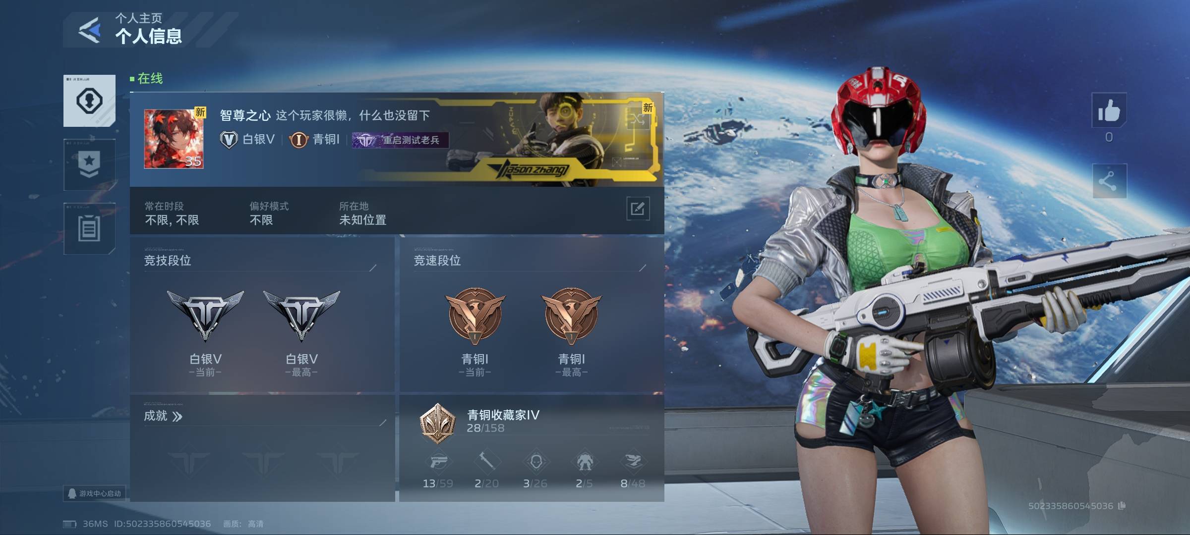 有一起刷镰刀的老哥吗，加我一起来刷

96 / 作者:随风飘样 / 