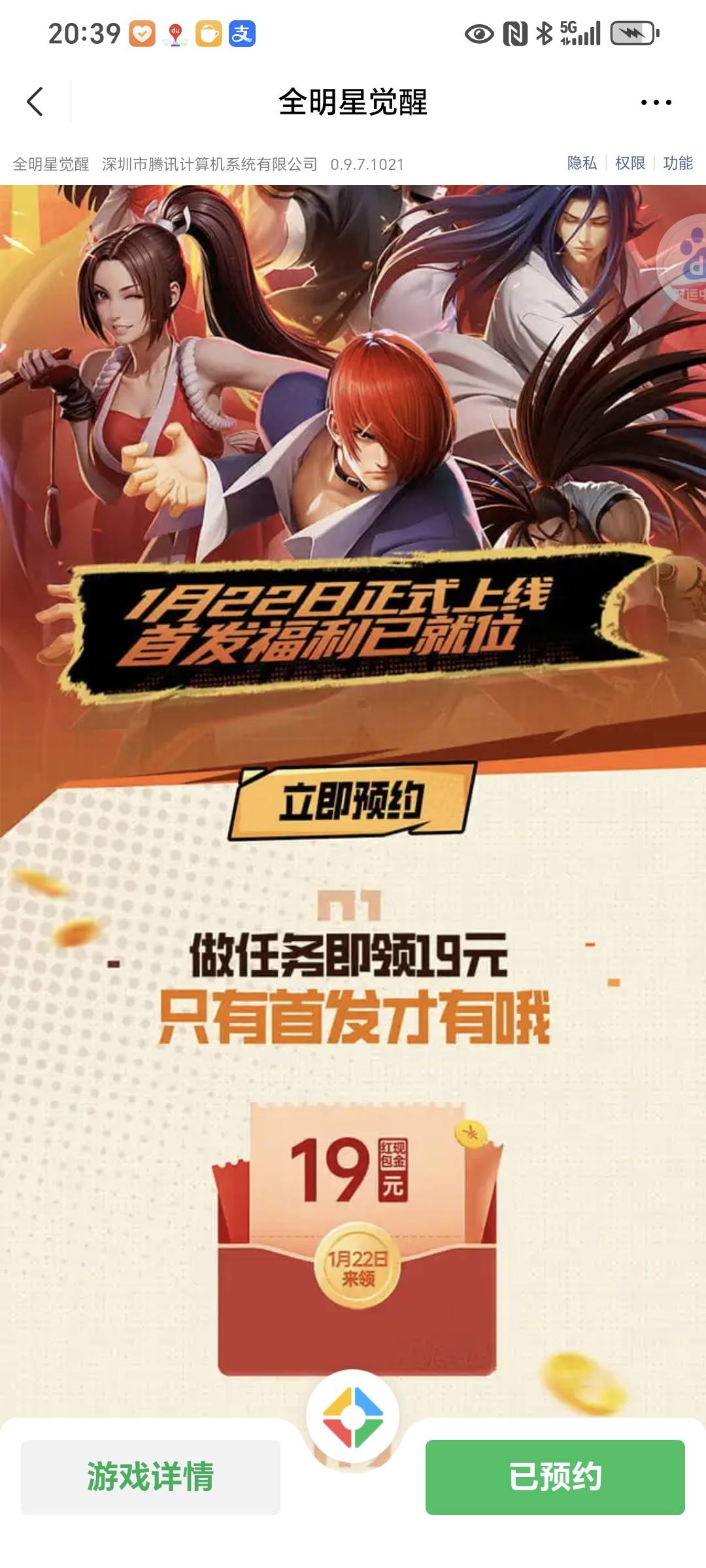 明天好像有新游戏，拳王
84 / 作者:封支付凭证 / 