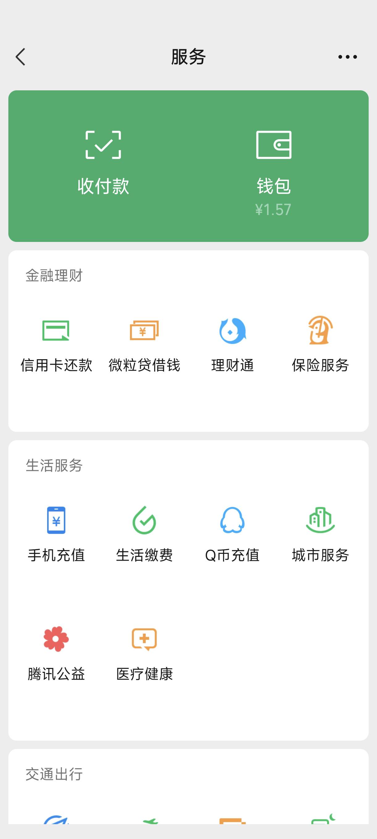 真的要过年了，身上过年没有一百块的老哥有多少？我统计下看看，看能不能帮忙，反正过32 / 作者:网恋被骗七万八 / 