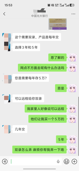 光大话术

6 / 作者:呆囧木木 / 