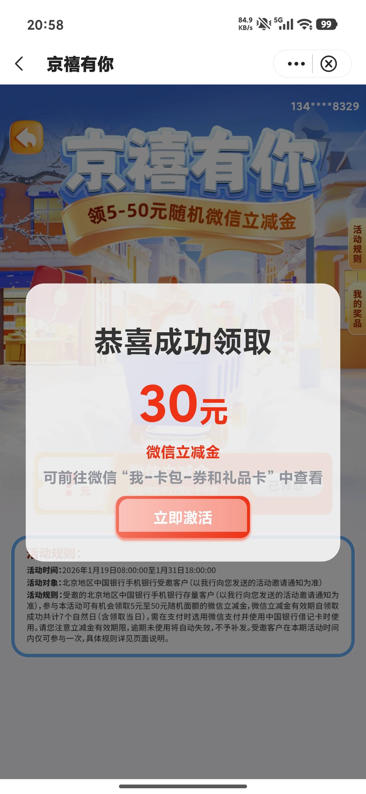 还真有啊？在宁波，没飞北京

44 / 作者:明凯_77 / 