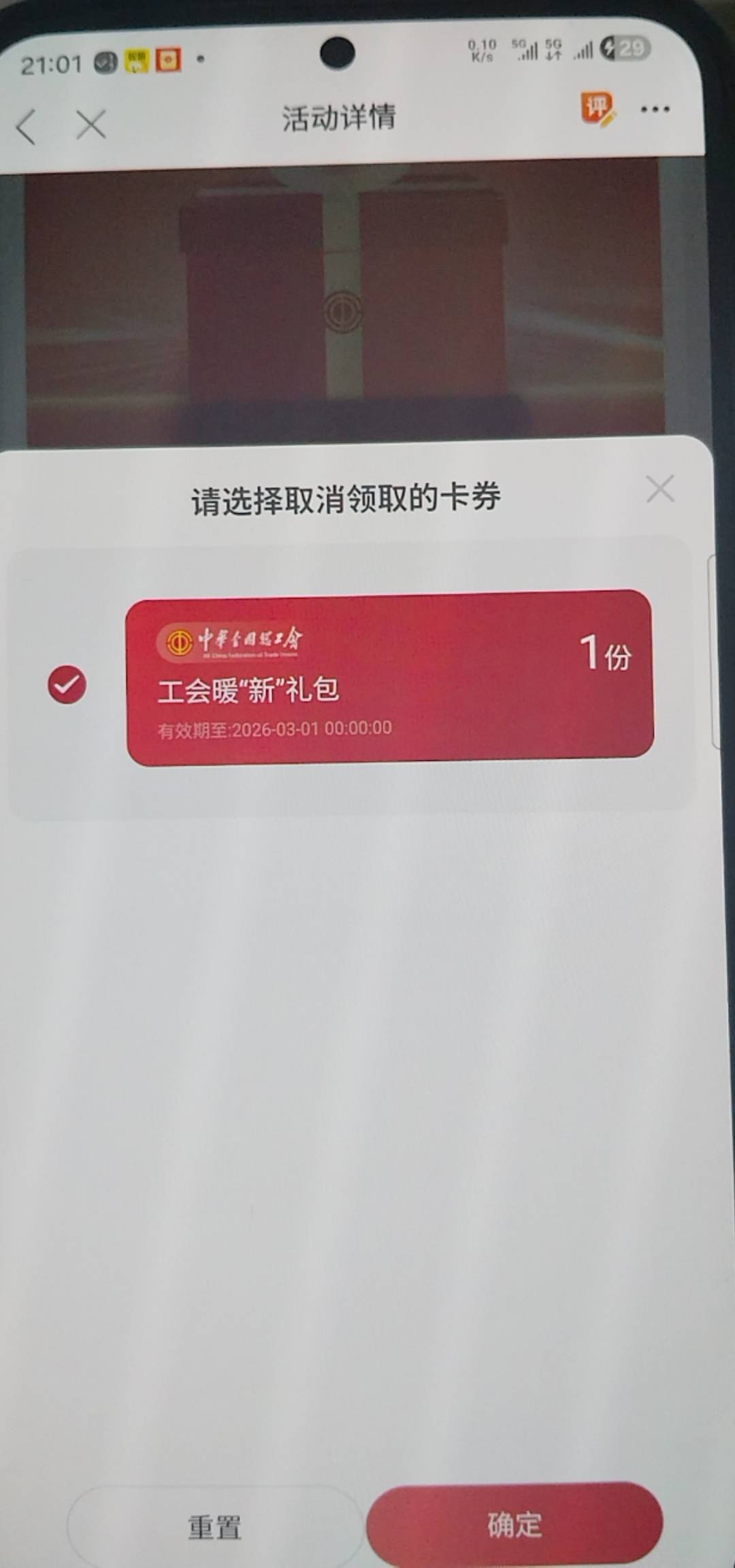 老哥们填地址崩溃了，重新进来怎么填是重置吗，找不到地方填了

45 / 作者:卡农第一大帅比 / 