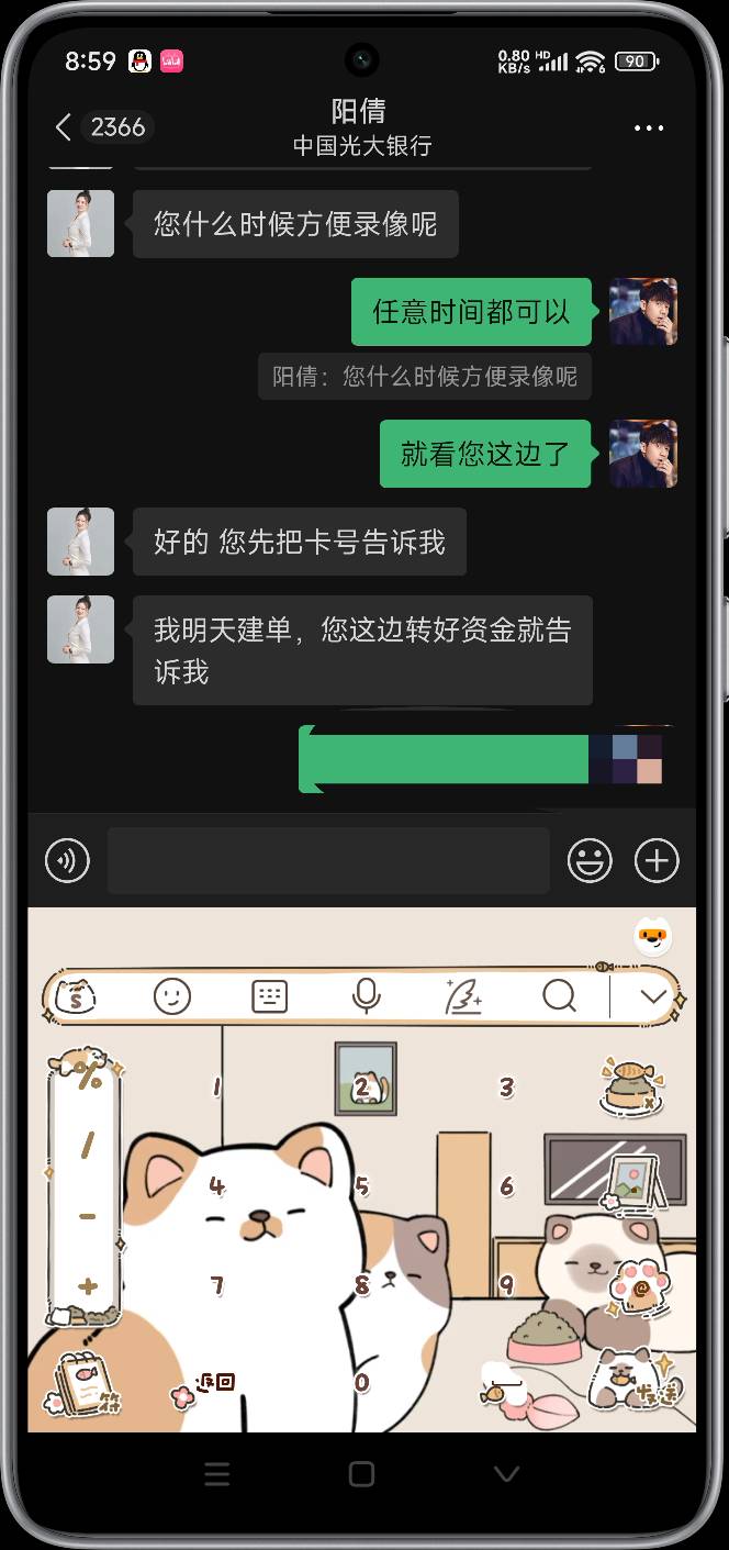 老哥们，我资金没五万（有五万我也不可能来卡农）怎么忽悠柜员

25 / 作者:富士山下147 / 