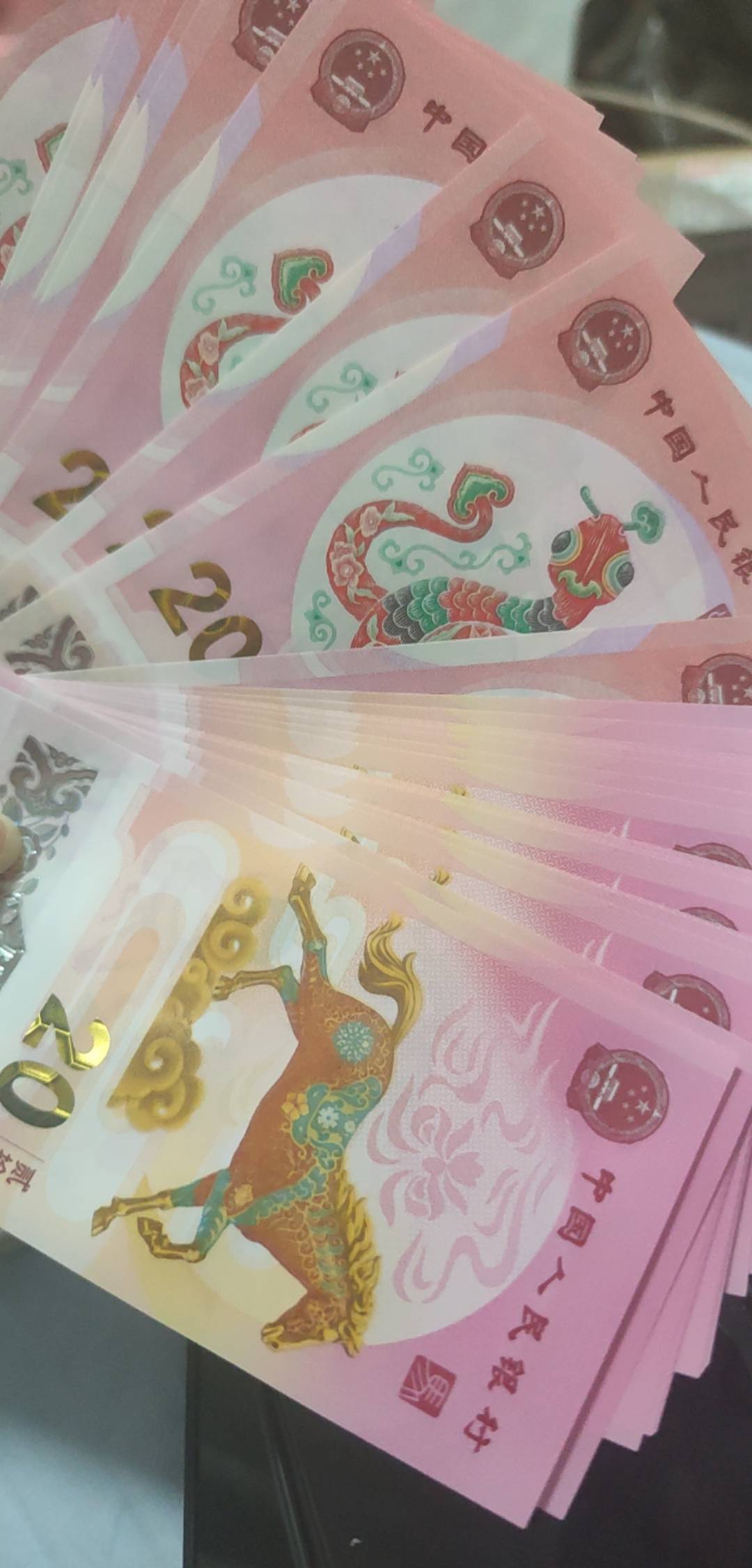 看，蛇钞多好看，马钞制作不行21 / 作者:木子辰 / 