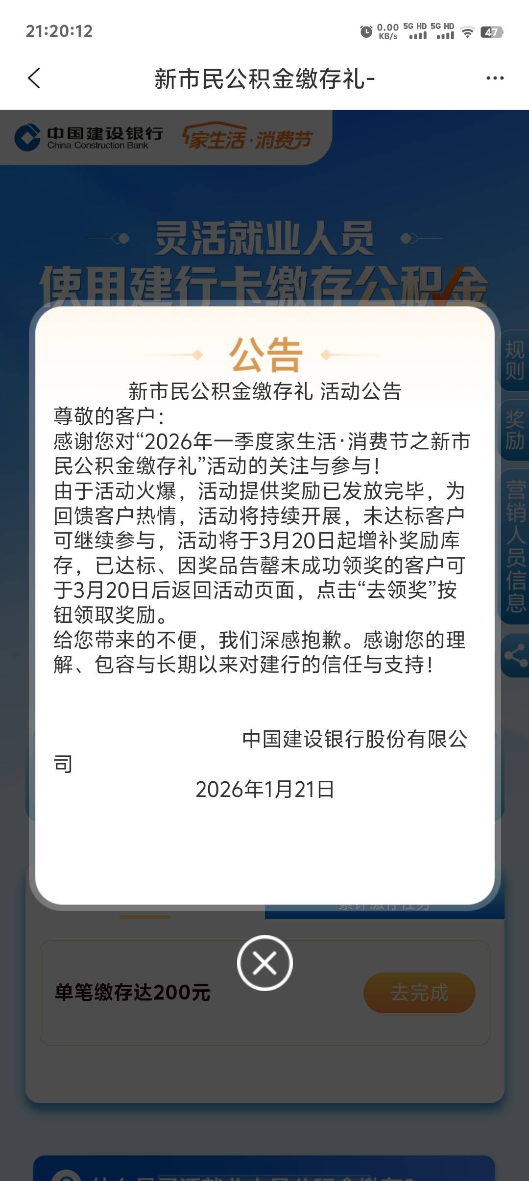 完了没库存了要等三月二十号才能领了

16 / 作者:小梨窝沐 / 