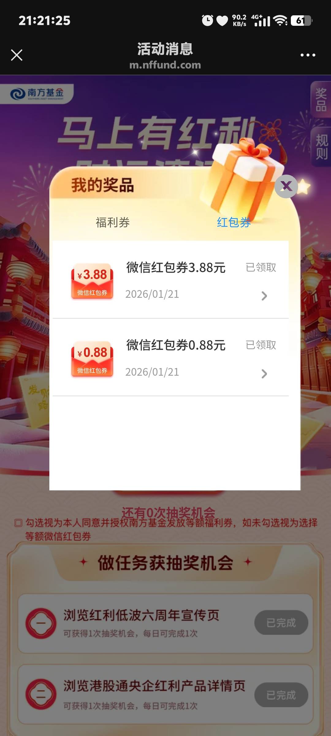 感谢下面老哥们提示的不勾选

26 / 作者:阿瞬很酷 / 