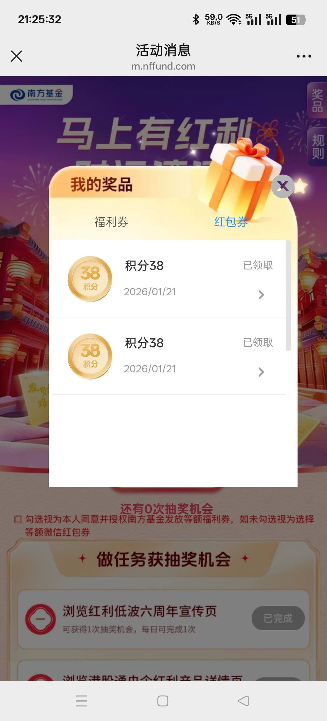 离谱

74 / 作者:三分机会得分得分 / 