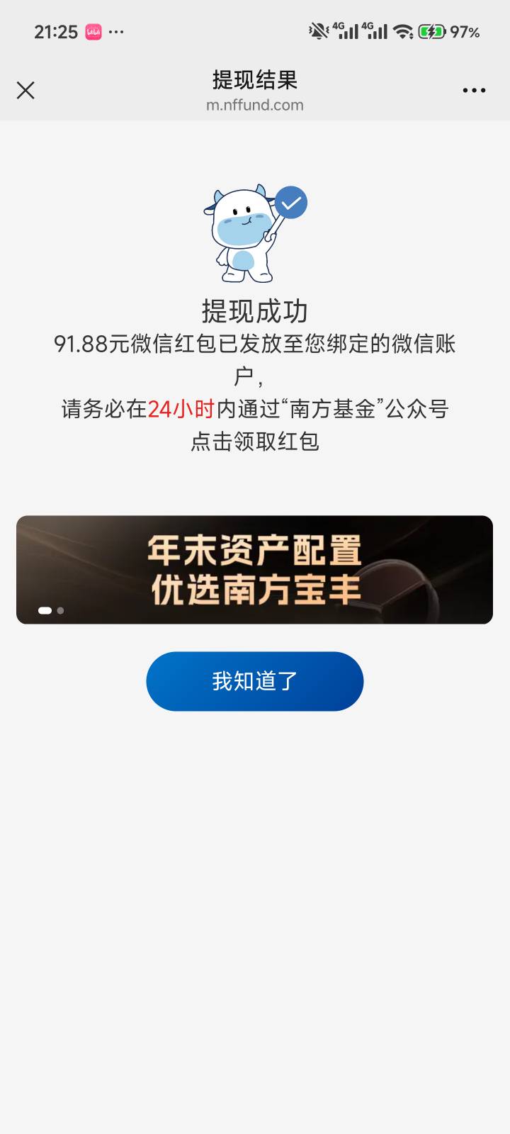 感谢老哥 让我吃上了



90 / 作者:虐心. / 