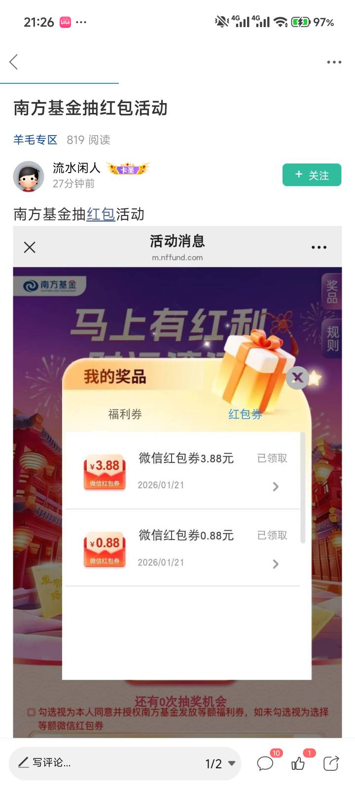 感谢老哥 让我吃上了



43 / 作者:虐心. / 