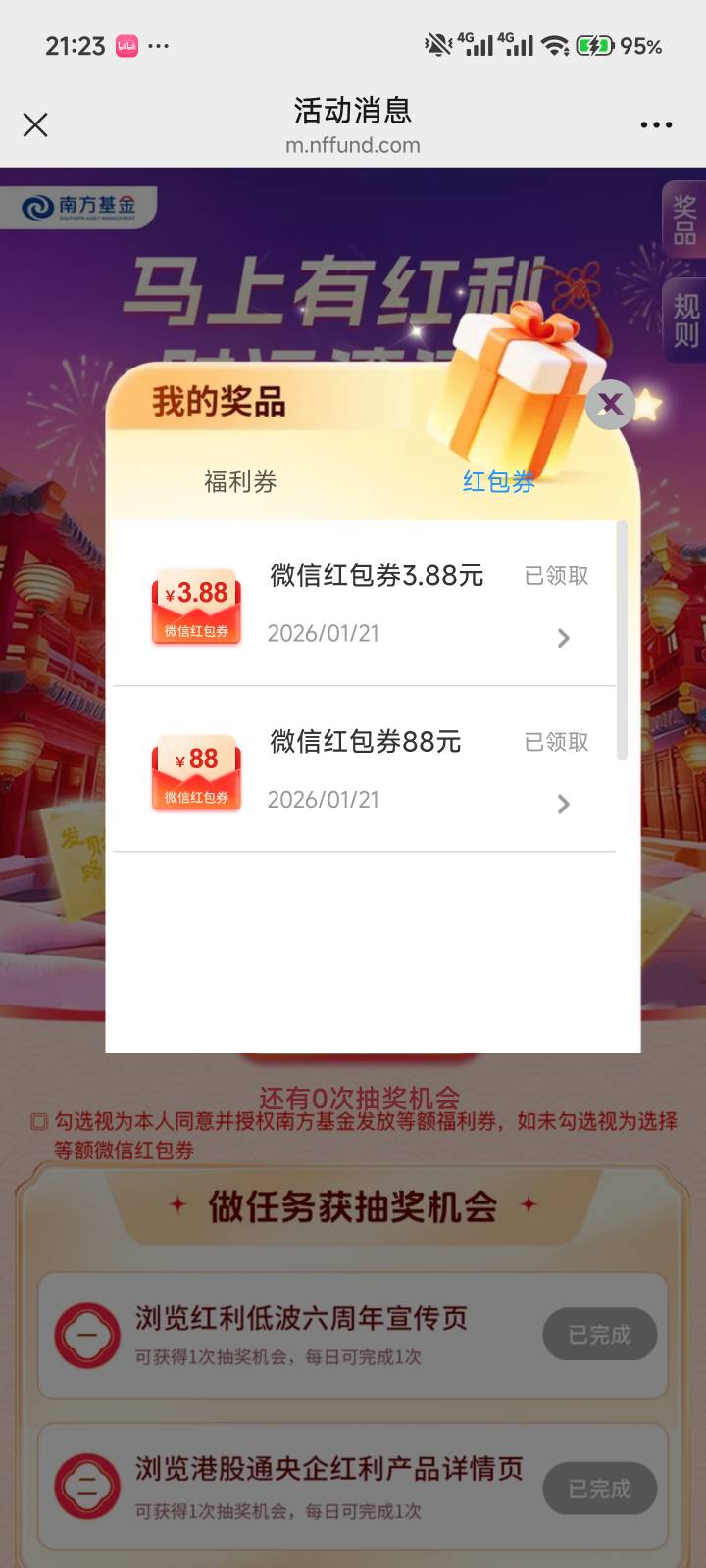 感谢老哥 让我吃上了



33 / 作者:虐心. / 