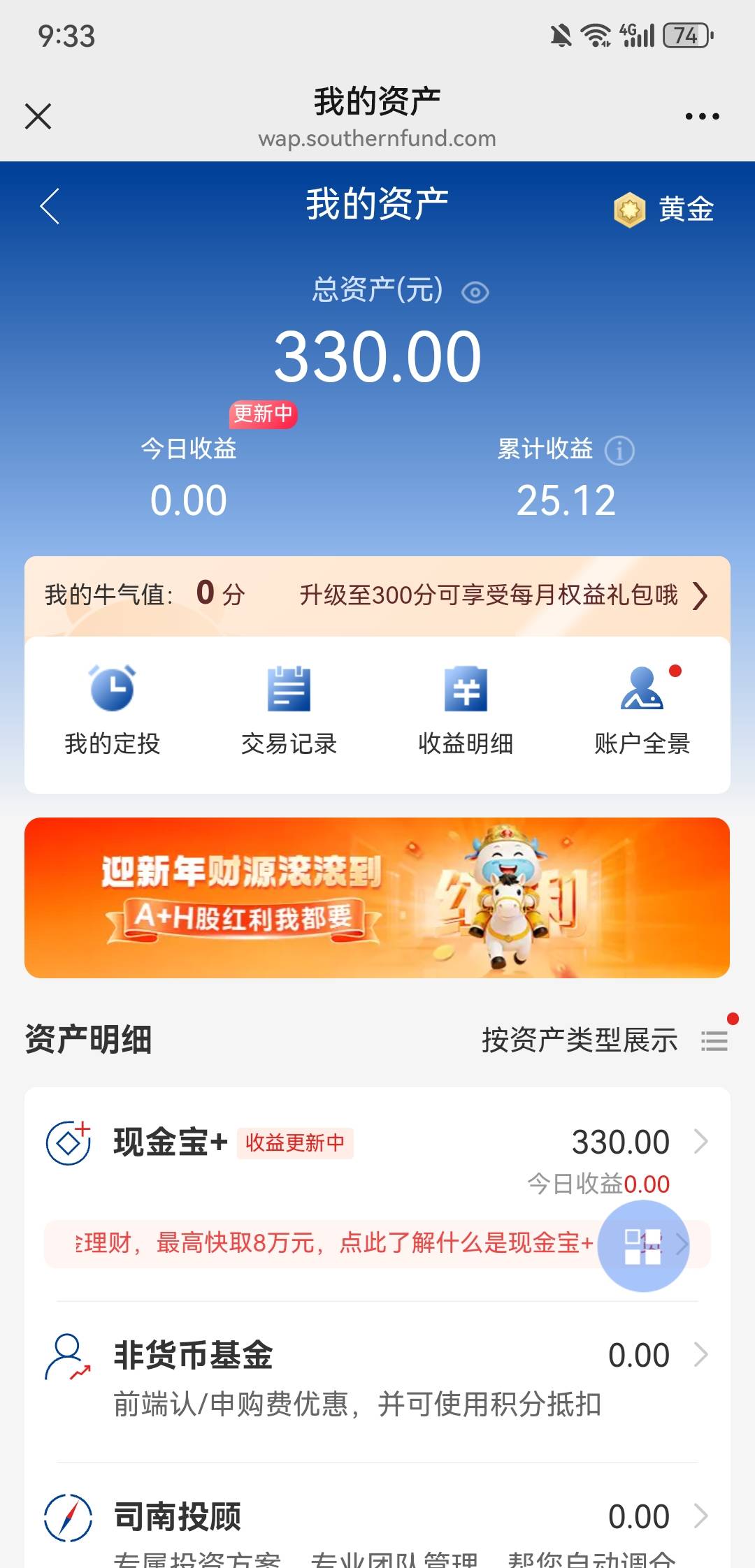 这现金宝的是啥体验金吗几年没上过了

99 / 作者:ing丁墨 / 