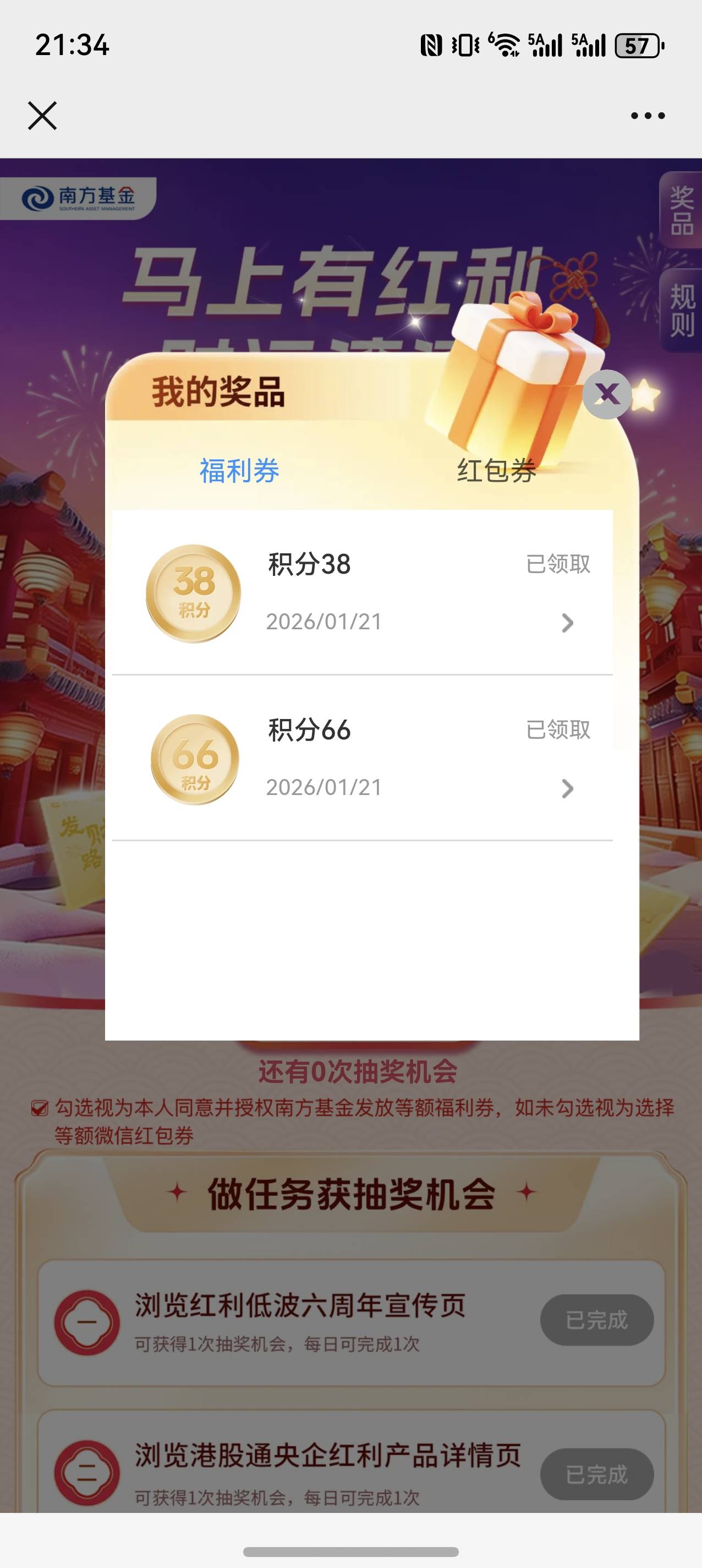 这不发财

28 / 作者:神秘人ㅤ / 