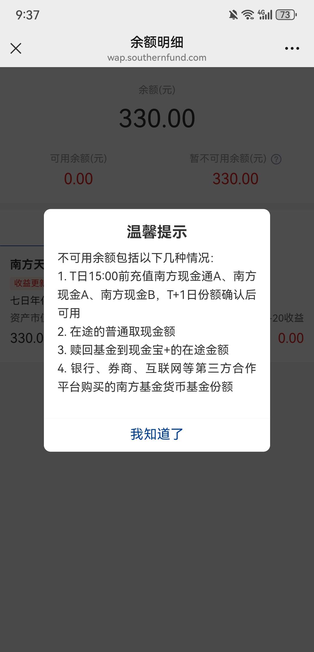 这现金宝的是啥体验金吗几年没上过了

31 / 作者:ing丁墨 / 