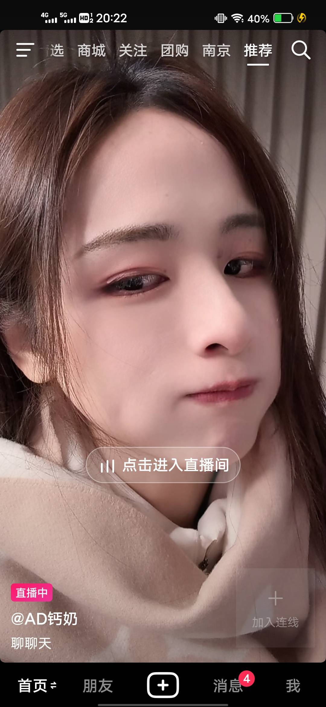 茂名到底给不给啊，19领的还没到

9 / 作者:后来、、、 / 