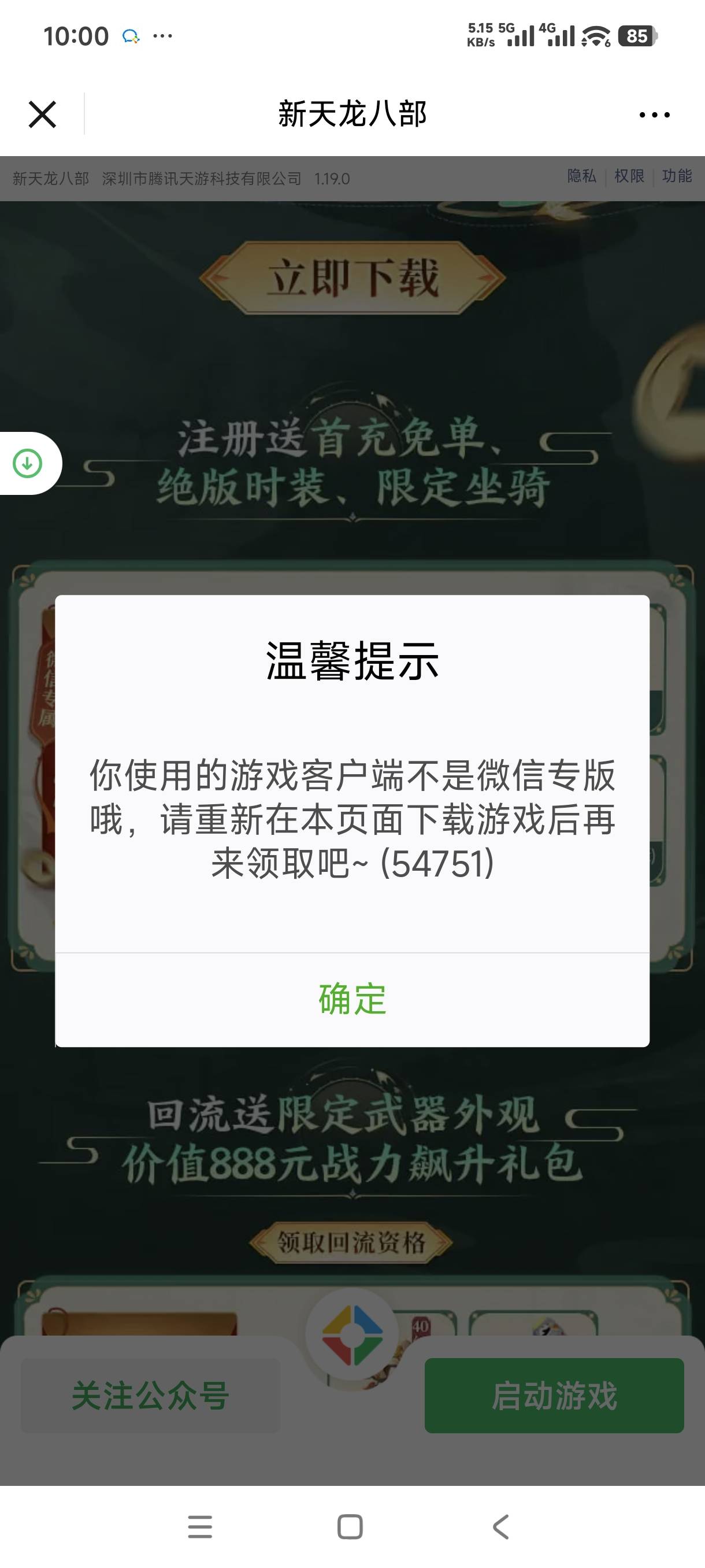 这是什么意思

64 / 作者:初中同学鳄鱼皮 / 