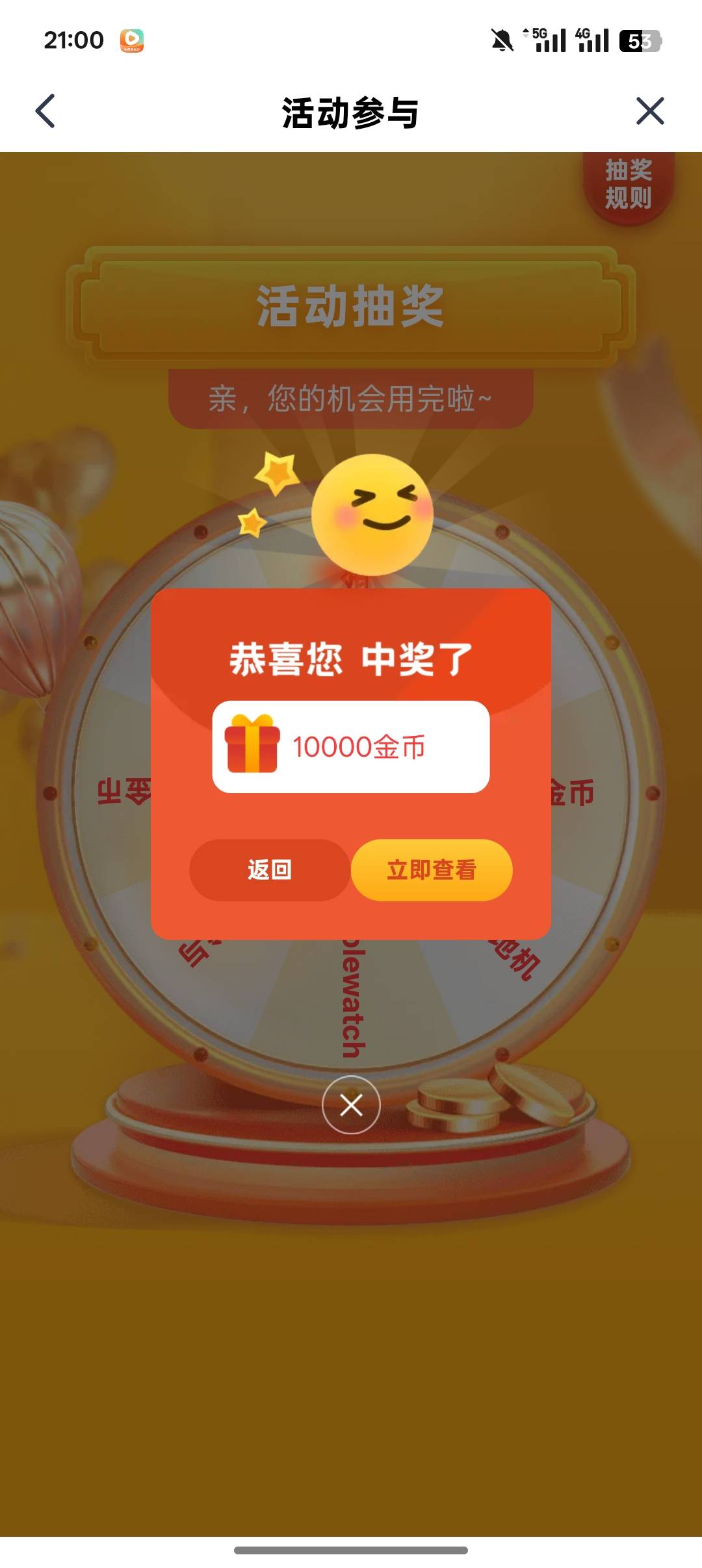 平安4中2，都是1w积分，一个爱奇艺，一个哔哩哔哩，爱奇艺14.5出了，哔哩哔哩12.4出了11 / 作者:一个小卤蛋 / 