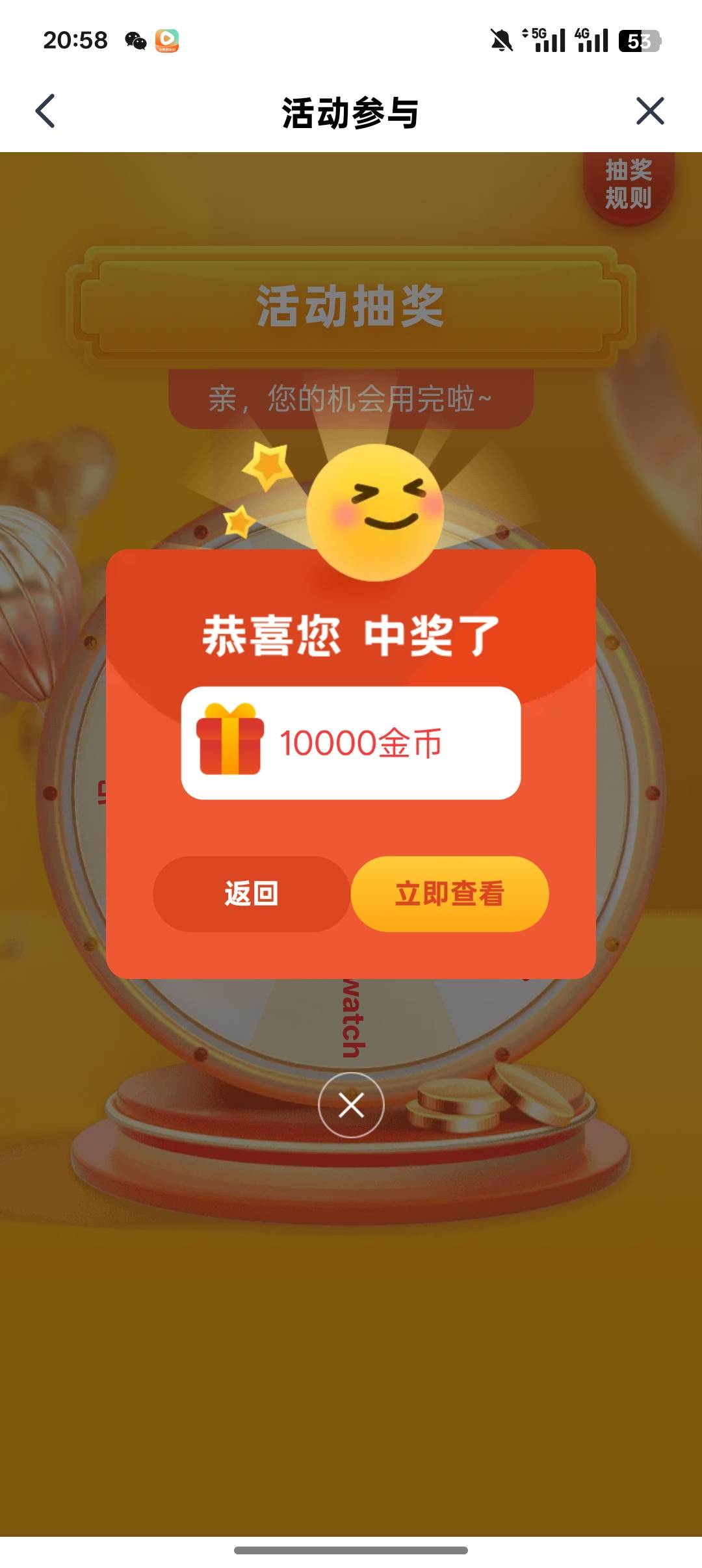 平安4中2，都是1w积分，一个爱奇艺，一个哔哩哔哩，爱奇艺14.5出了，哔哩哔哩12.4出了10 / 作者:一个小卤蛋 / 