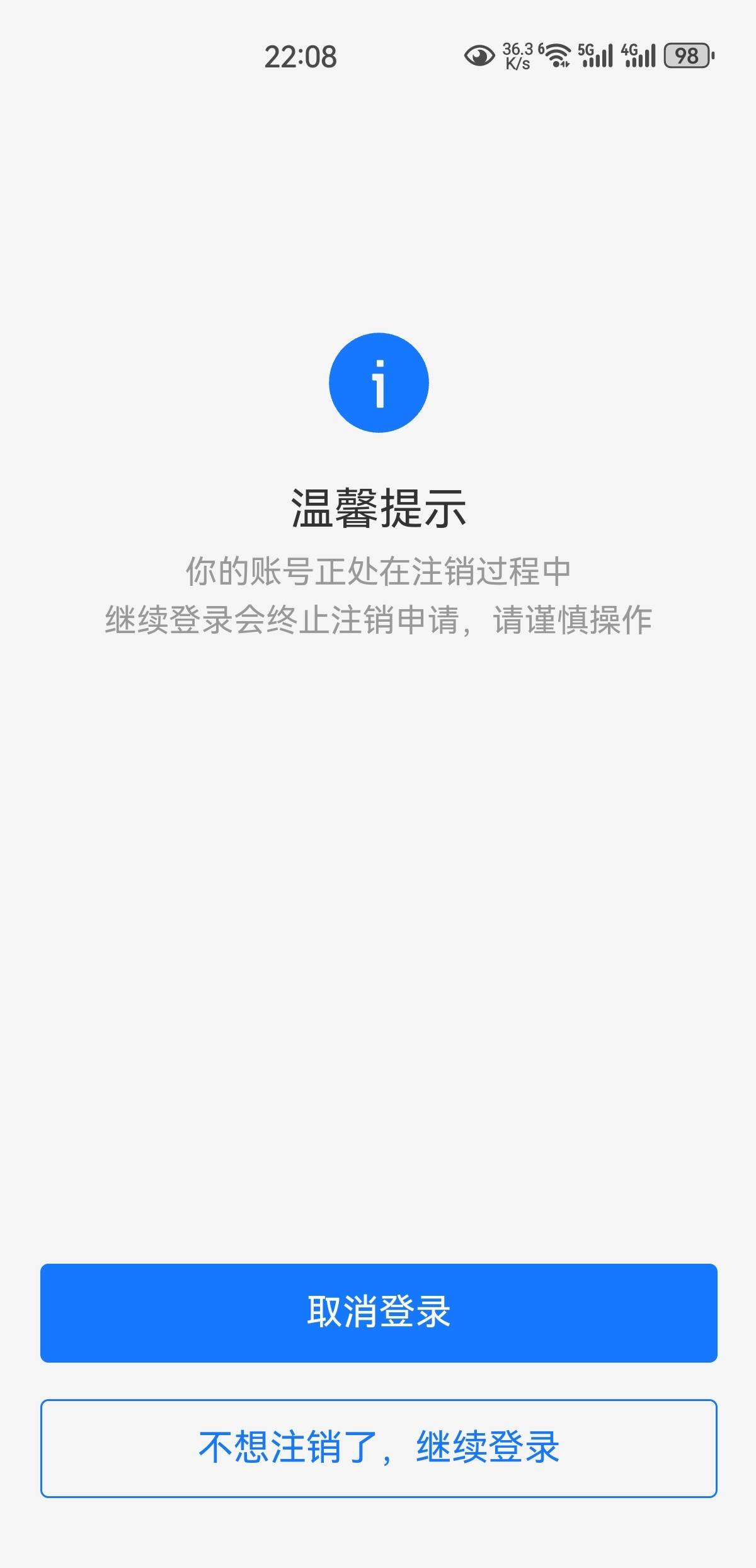 注销zfb是真麻烦

54 / 作者:凤鸣 / 