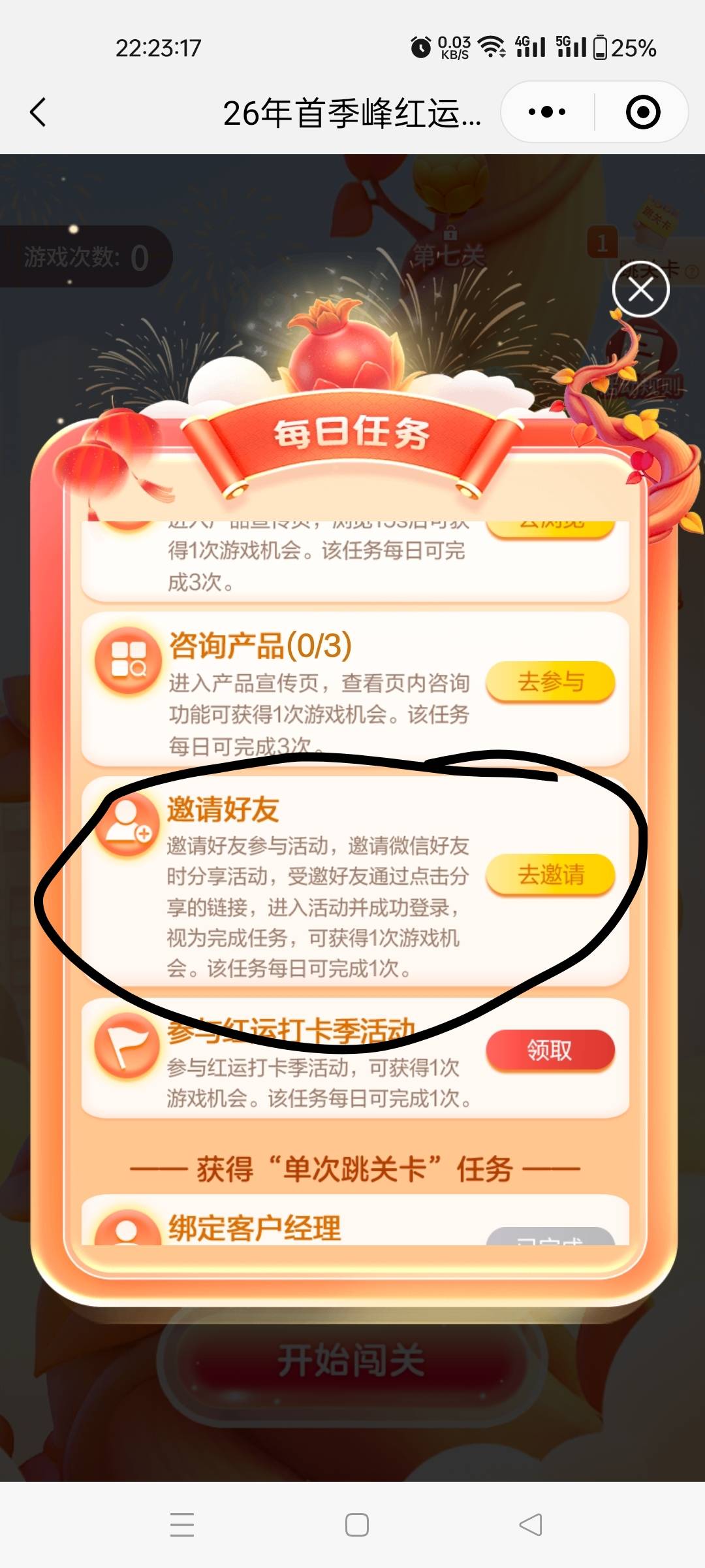 分享一个小毛好运狗去
22 / 作者:芋泥一起 / 