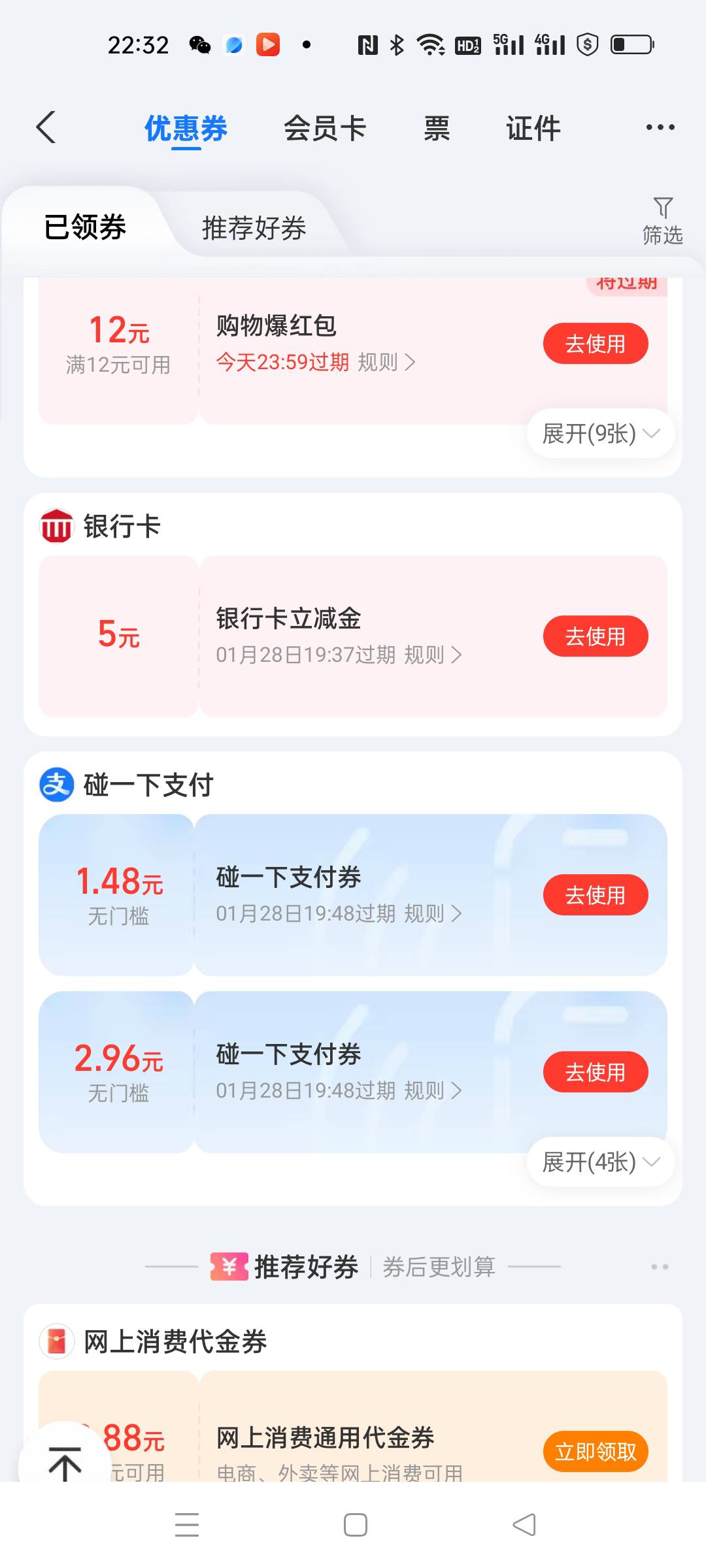 来个老哥T下  给1毛

75 / 作者:琪环飞的店 / 