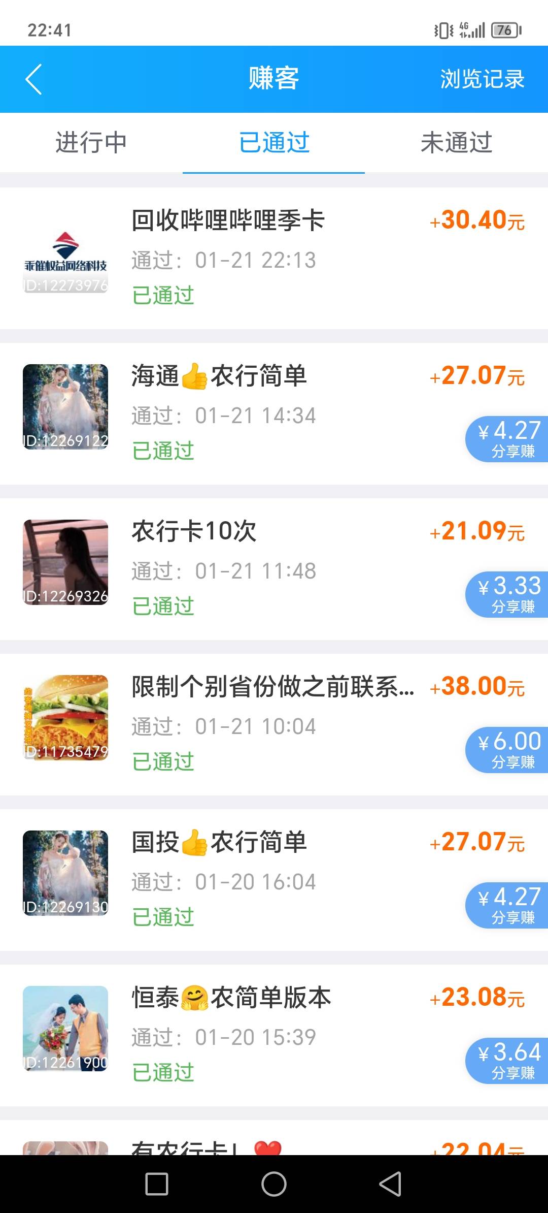 老哥这个能卖多少钱？

87 / 作者:时光倒流！！ / 