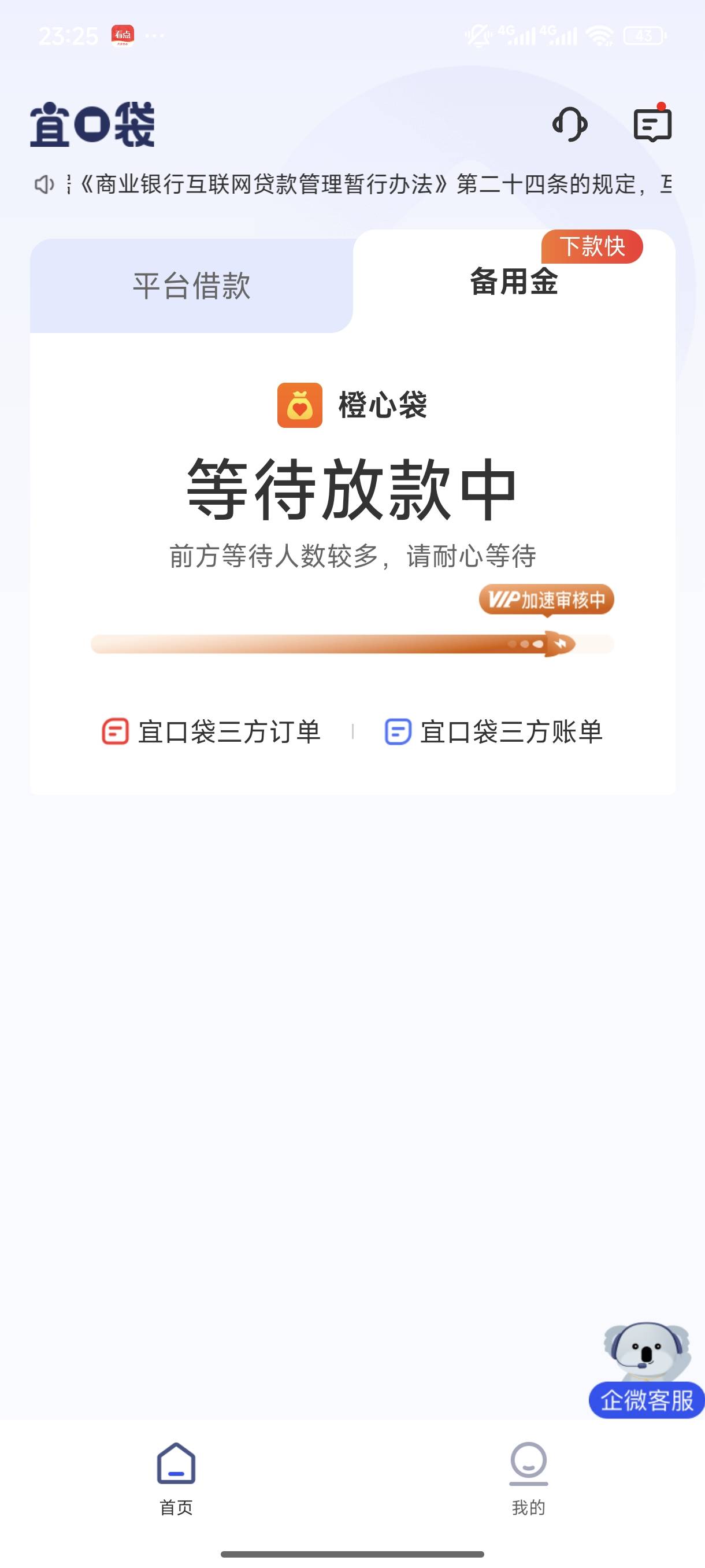 看看能不能天选一次，你们有的我也要有

28 / 作者:沉着冷漠的撸 / 