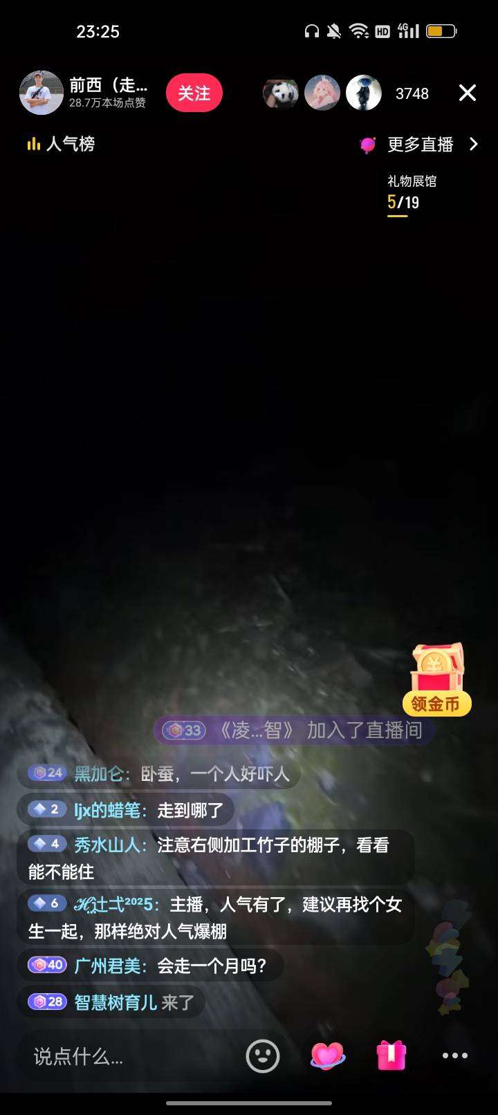 广州走路回四川过年，三千多人观看，回到家应该也赚不少钱了吧？老哥你们可以学学这一82 / 作者:君子之交淡如水 / 