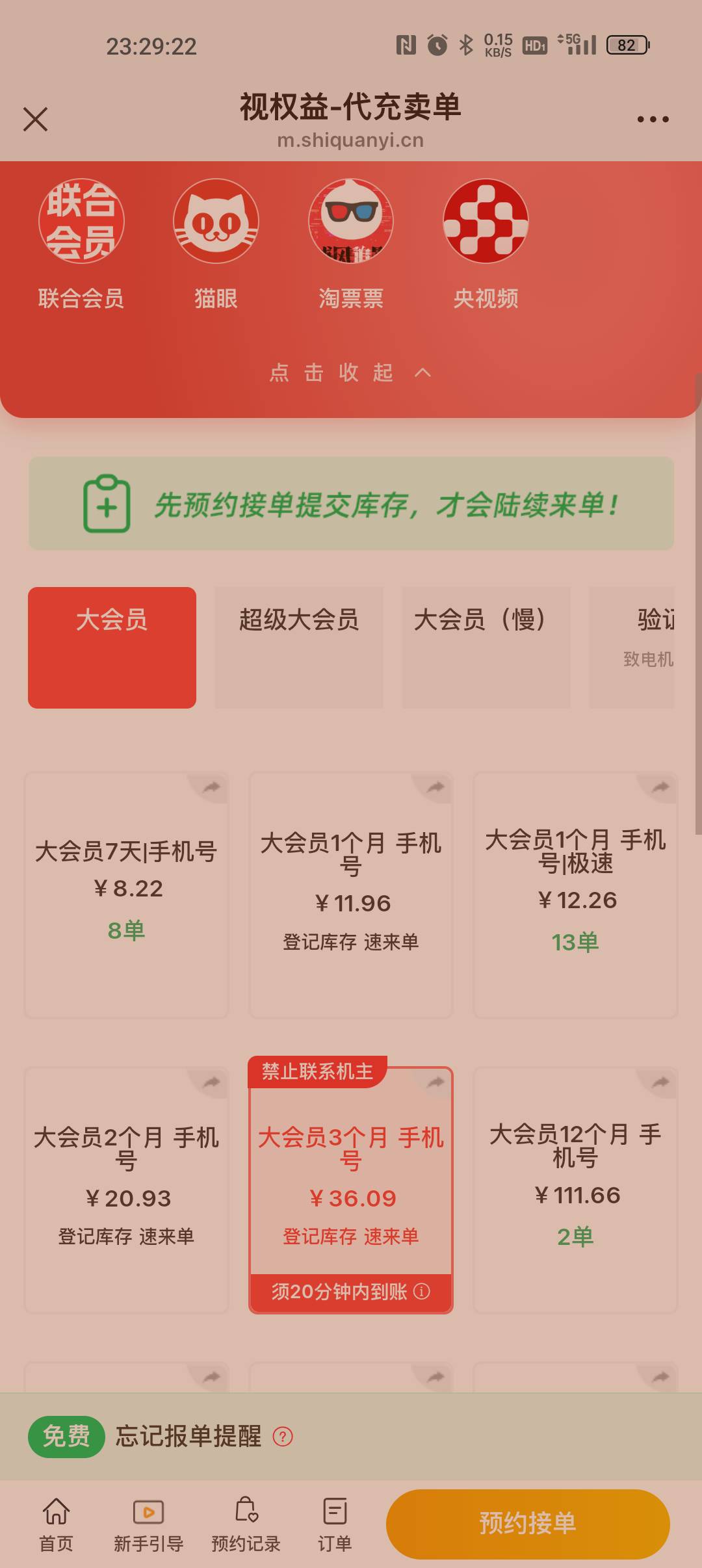 老哥这个能卖多少钱？

34 / 作者:村标米莱狄 / 
