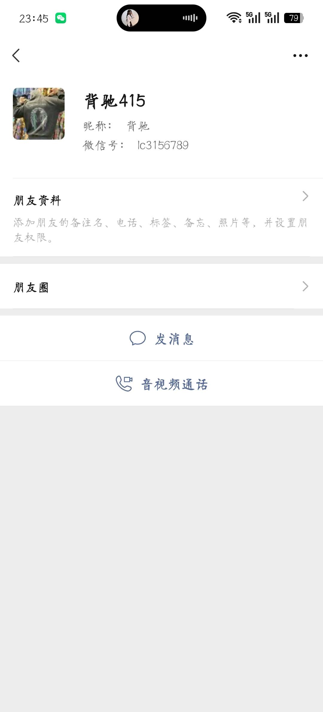 老哥们挂个人p图不结账的，自己注意哈

22 / 作者:❤️.. / 