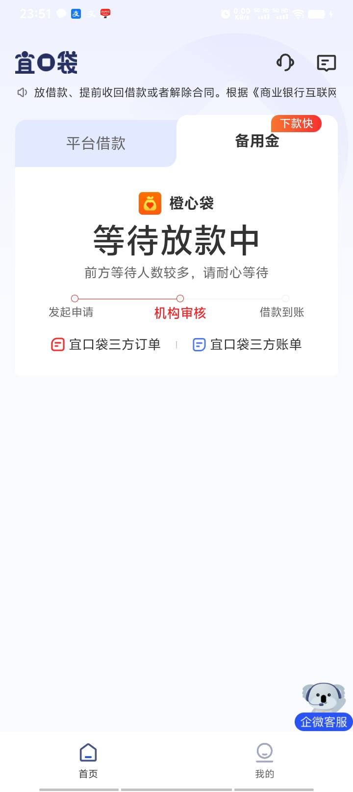 看看能不能天选一次，你们有的我也要有

49 / 作者:好听的昵称啊 / 