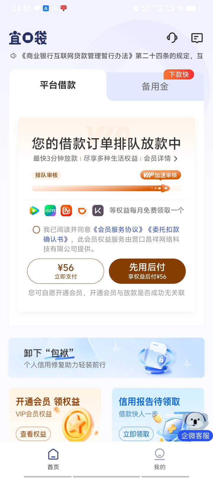 看看能不能天选一次，你们有的我也要有

8 / 作者:好听的昵称啊 / 