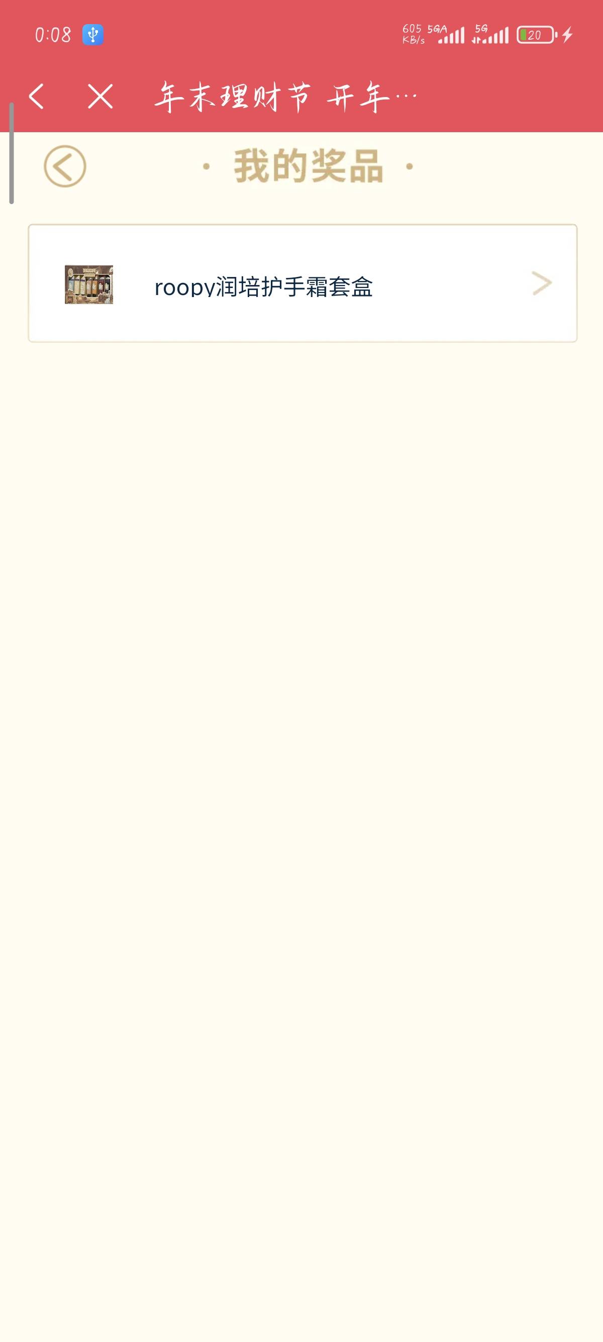 老哥们光大中个这玩意值多少毛

94 / 作者:秋茗か / 