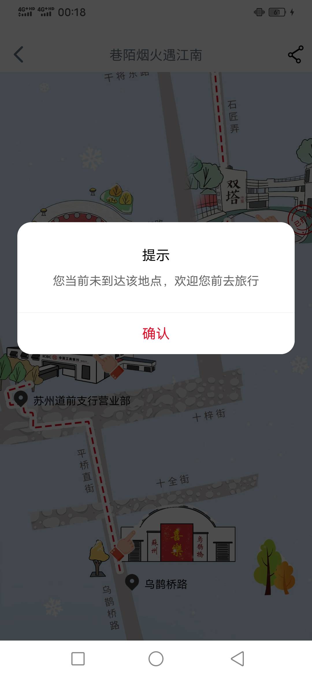 大佬们，大妈打卡一直显示没到地方，是不是昨天一次打了11个拉黑了？


4 / 作者:咔咔咔嚓1 / 